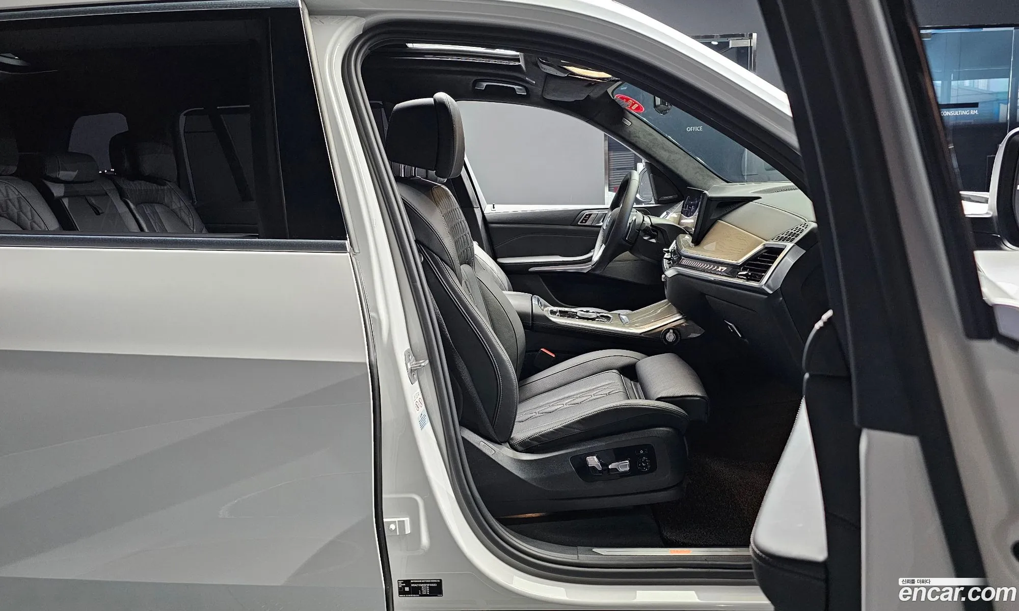 Korex Auto Trade - фотография 6761438