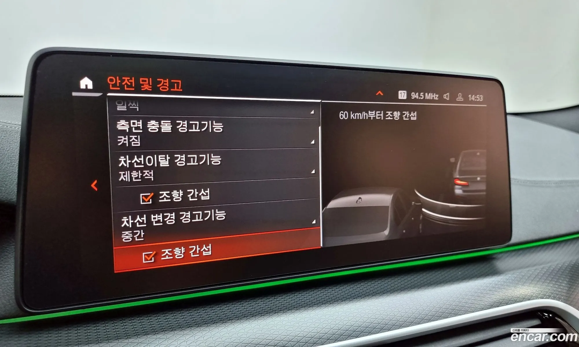 Korex Auto Trade - фотография 6141048