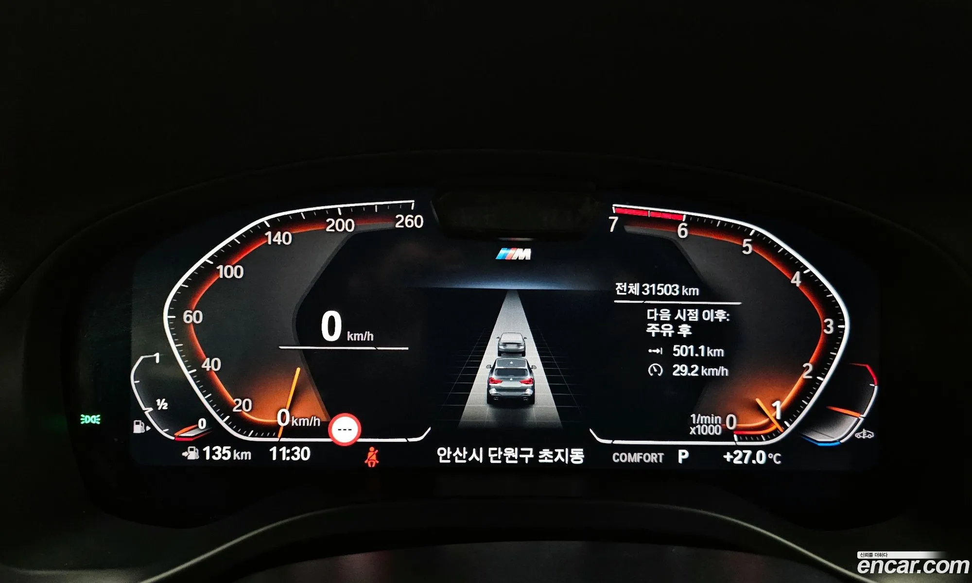 Korex Auto Trade - фотография 4838971