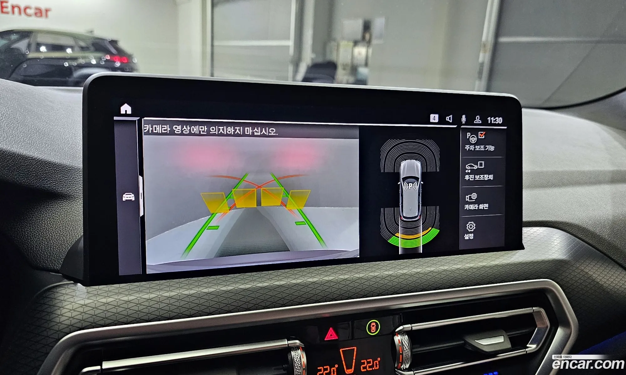 Korex Auto Trade - фотография 4838978