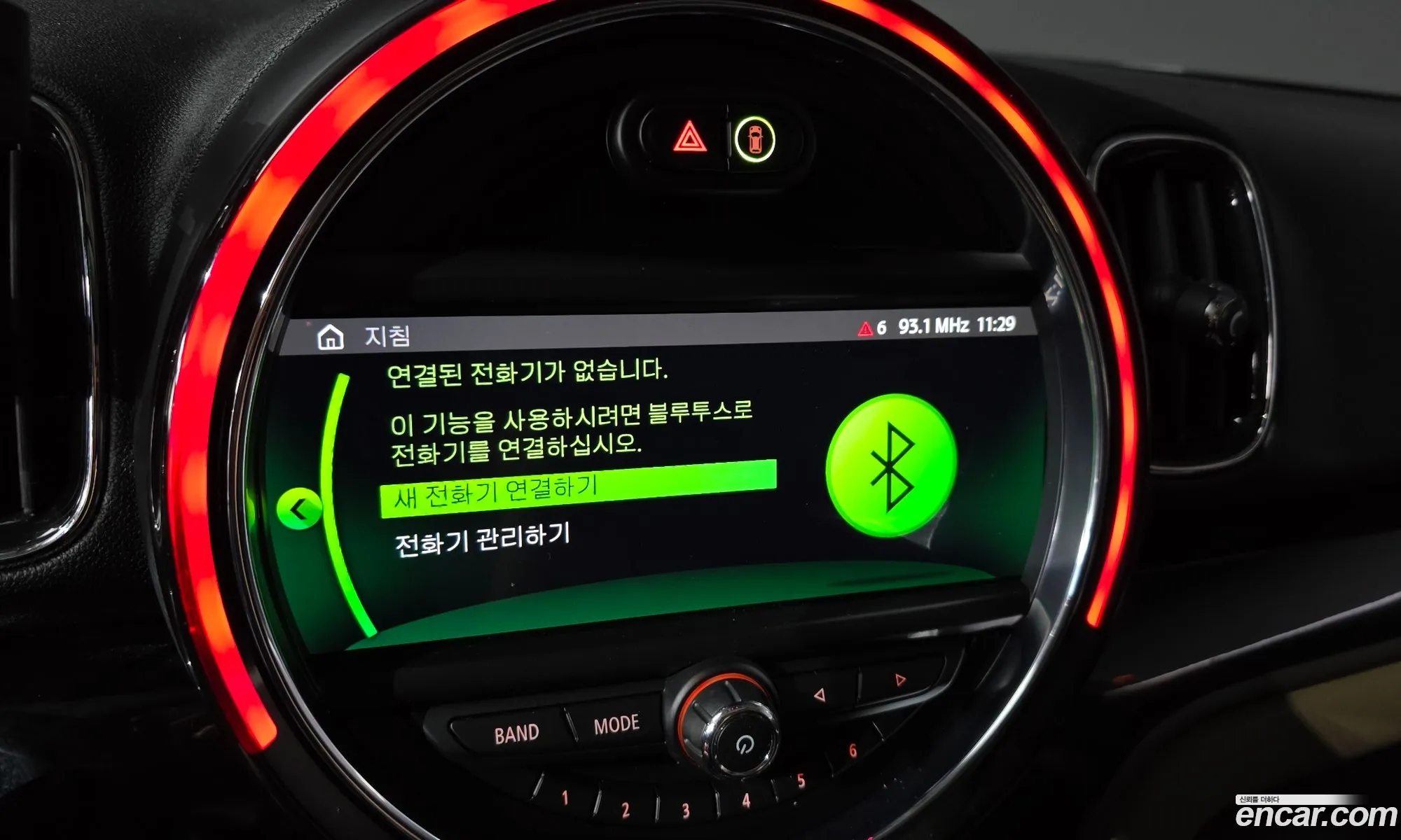 Korex Auto Trade - фотография 9255766