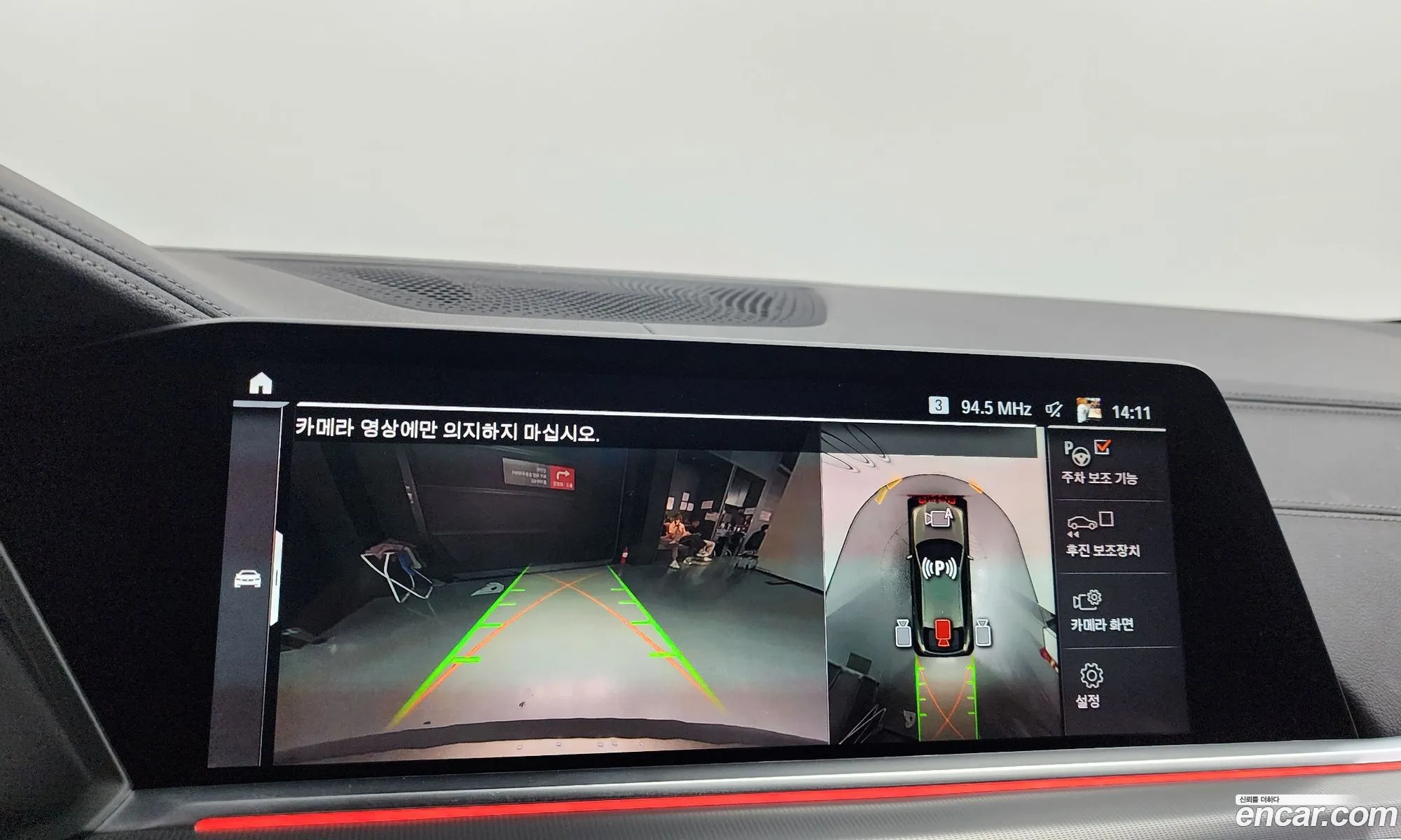 Korex Auto Trade - фотография 4848051