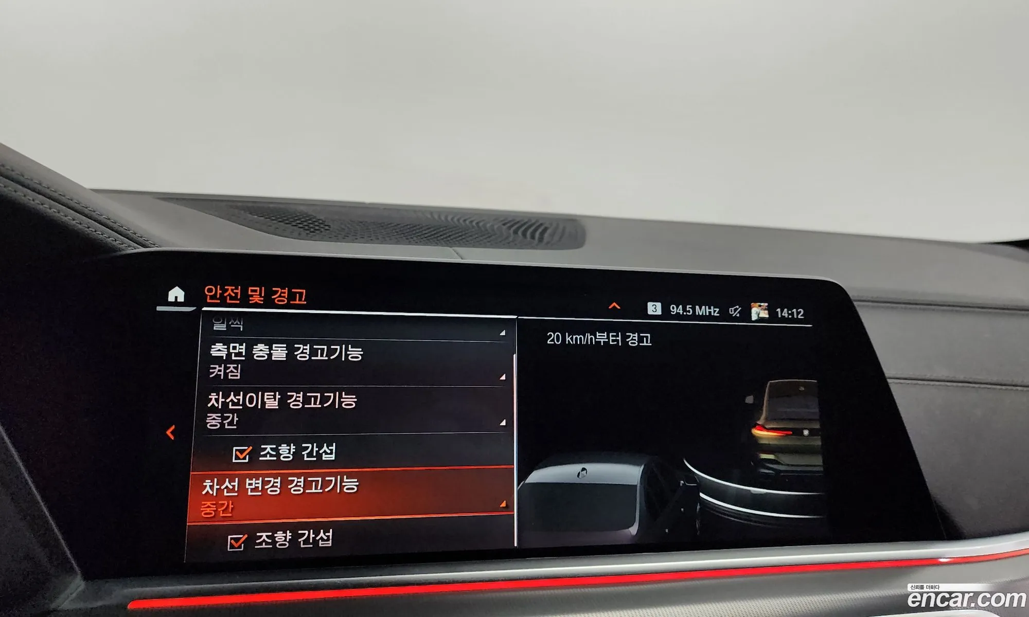 Korex Auto Trade - фотография 4848052