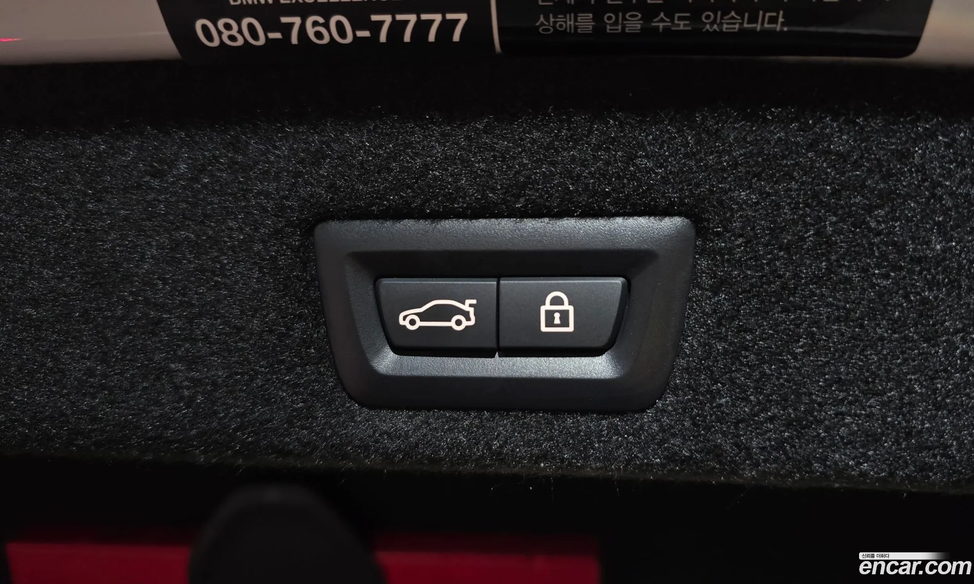 Korex Auto Trade - фотография 6256405