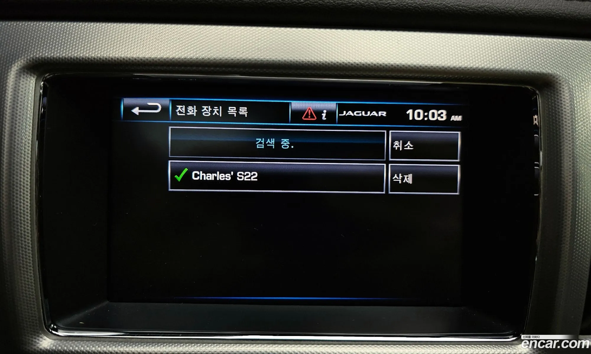Korex Auto Trade - фотография 4500065