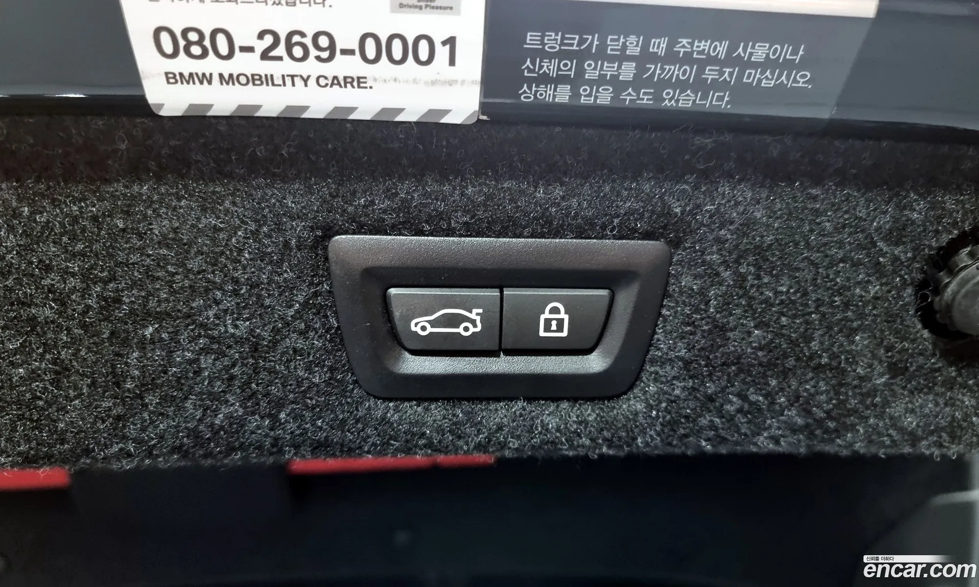 Korex Auto Trade - фотография 6391100