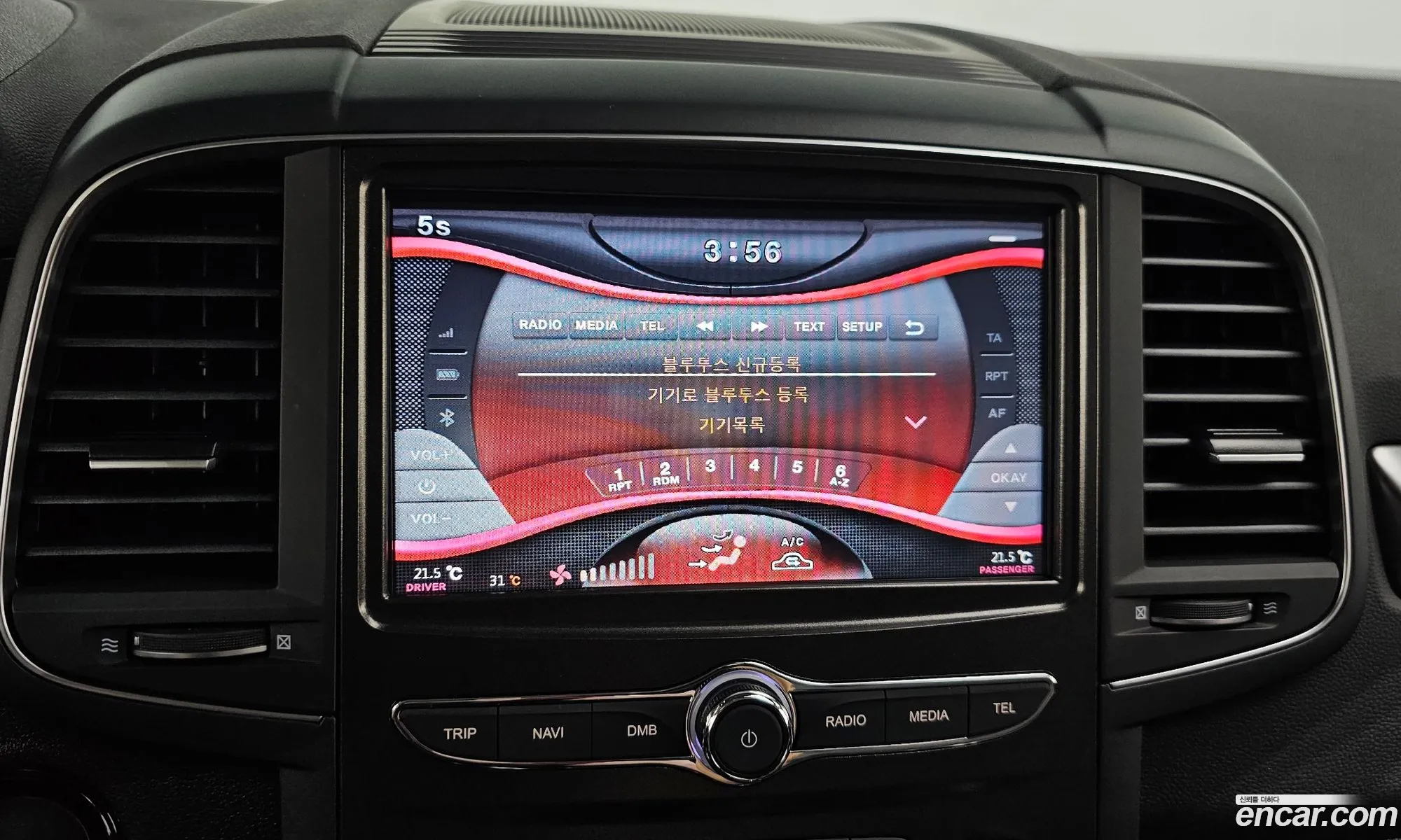 The New Qm6 Quest 20 Lpe Le 2Wd - фотография 12517367