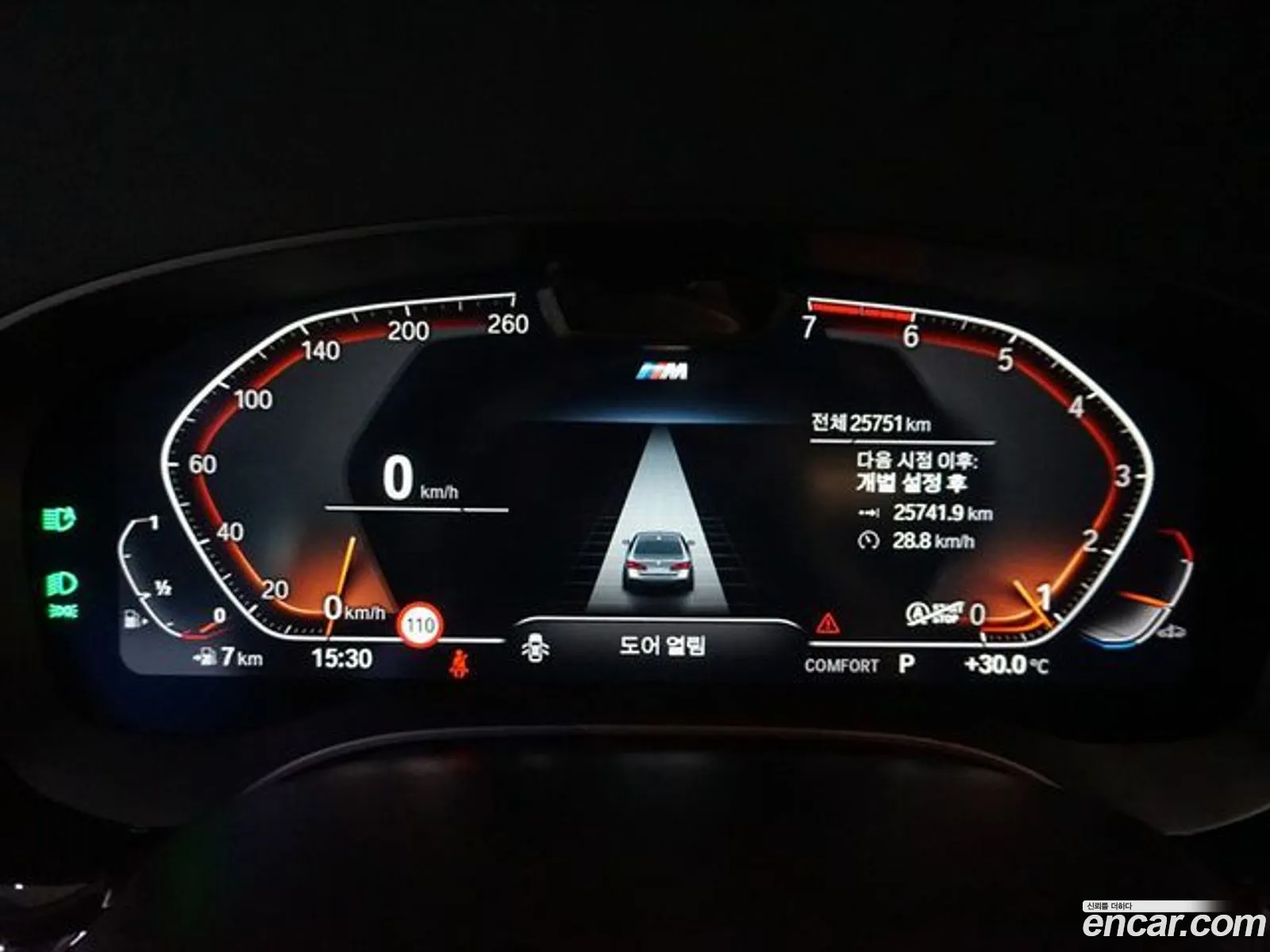 Korex Auto Trade - фотография 6349869