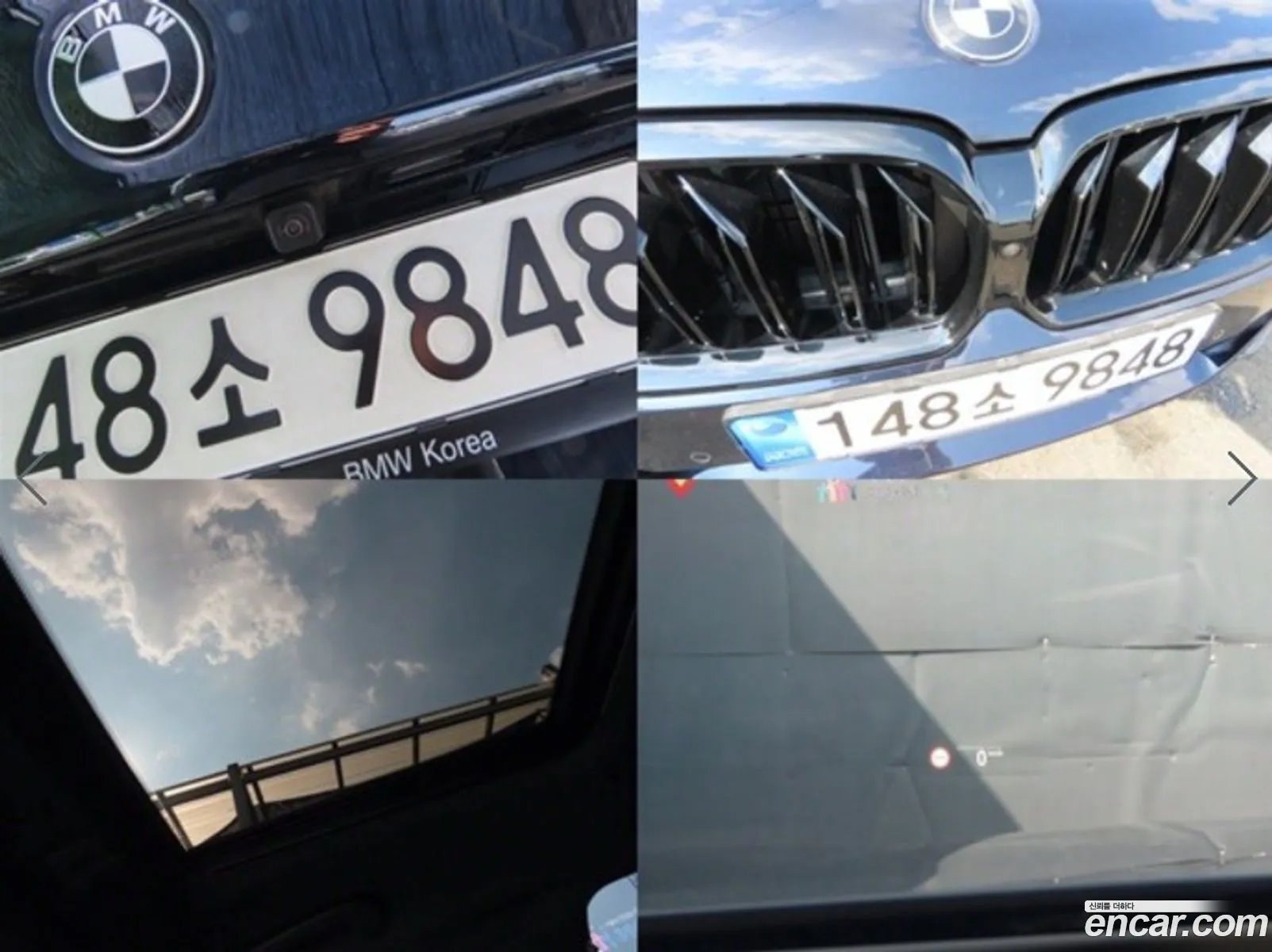 Korex Auto Trade - фотография 6298902