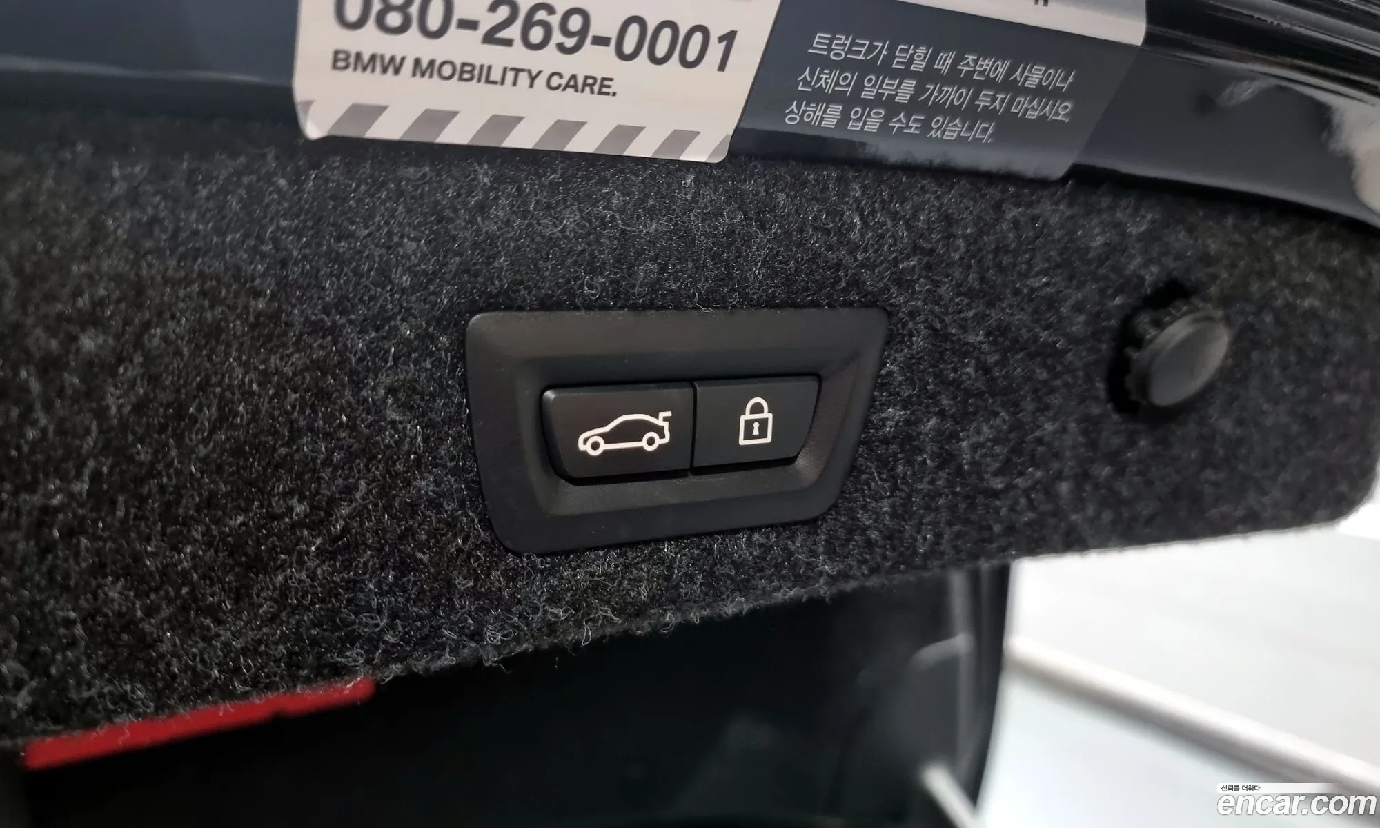 Korex Auto Trade - фотография 6256018