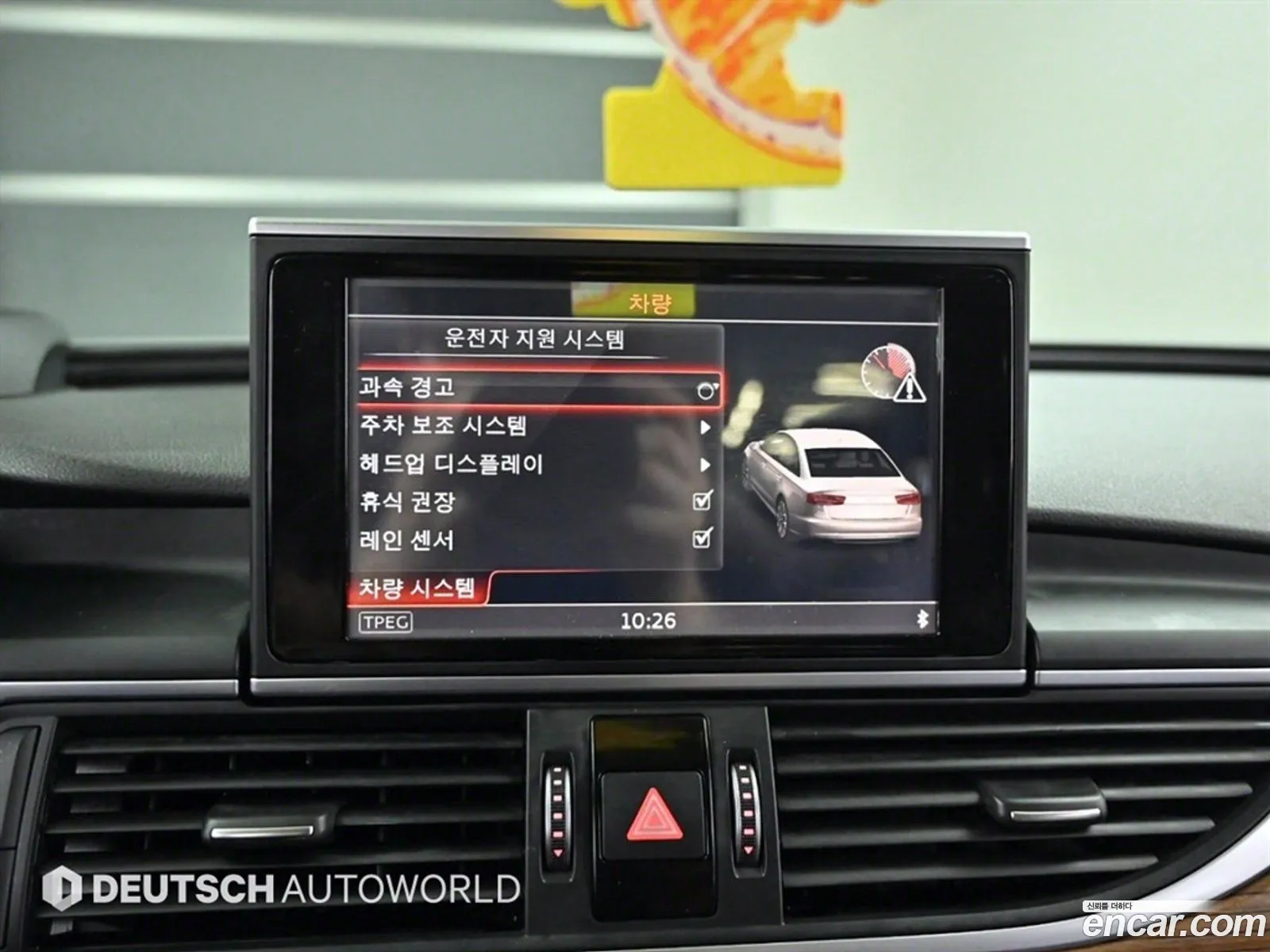 Korex Auto Trade - фотография 1450378