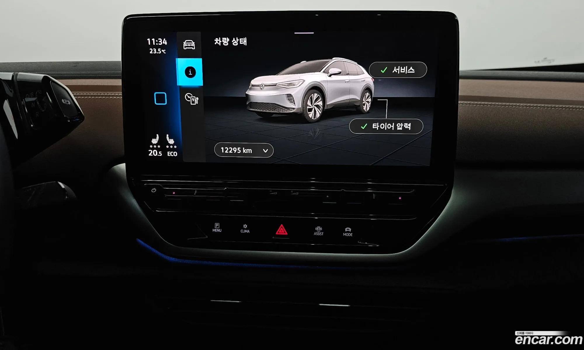 Korex Auto Trade - фотография 8798420