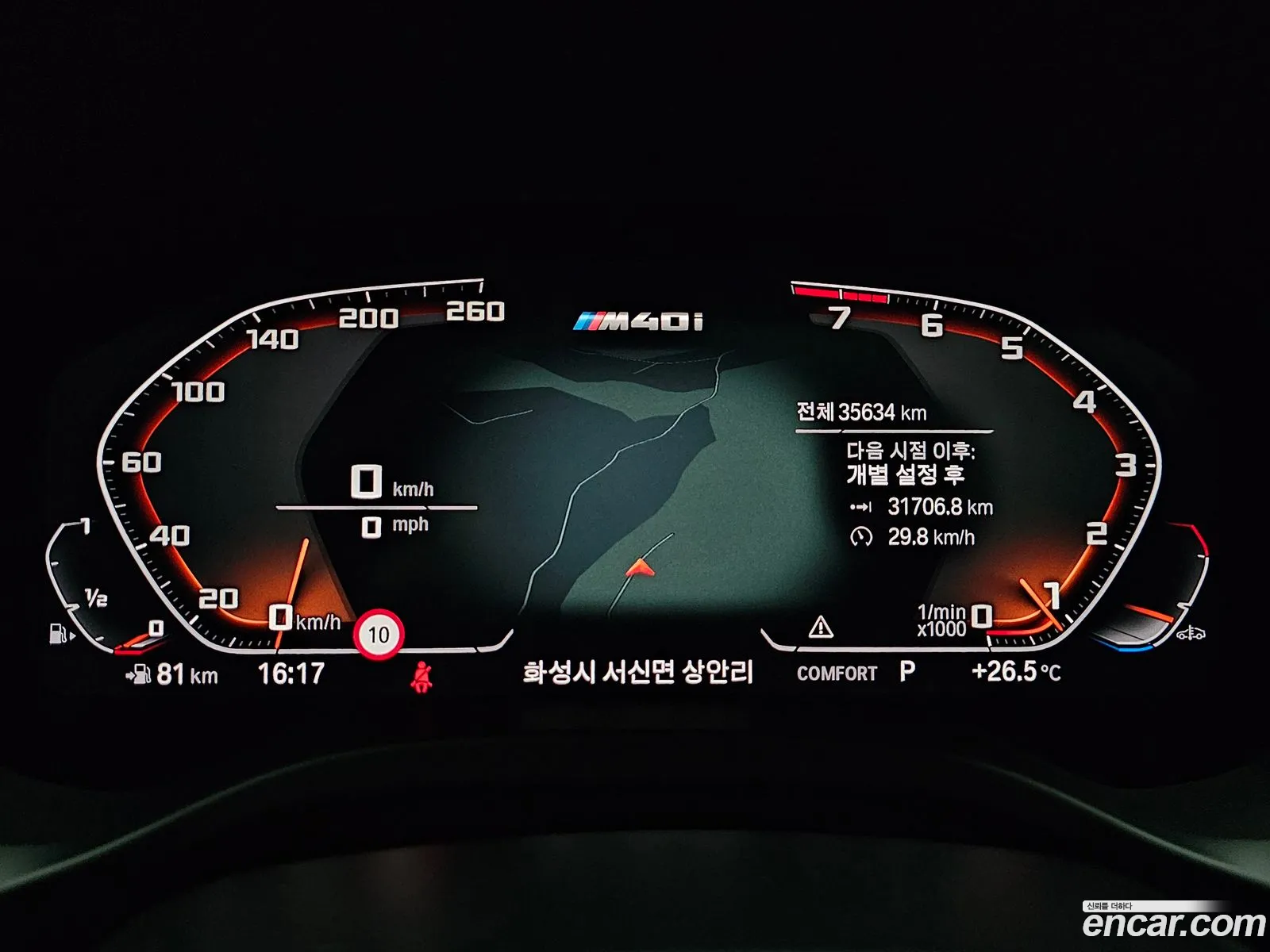 Korex Auto Trade - фотография 14091135