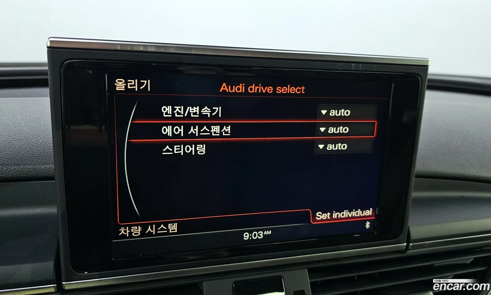 Korex Auto Trade - фотография 1541707