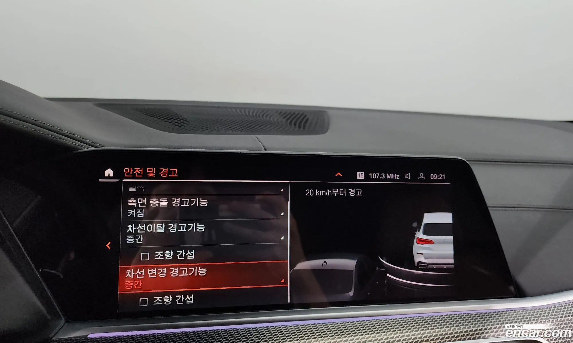 Korex Auto Trade - фотография 5049891