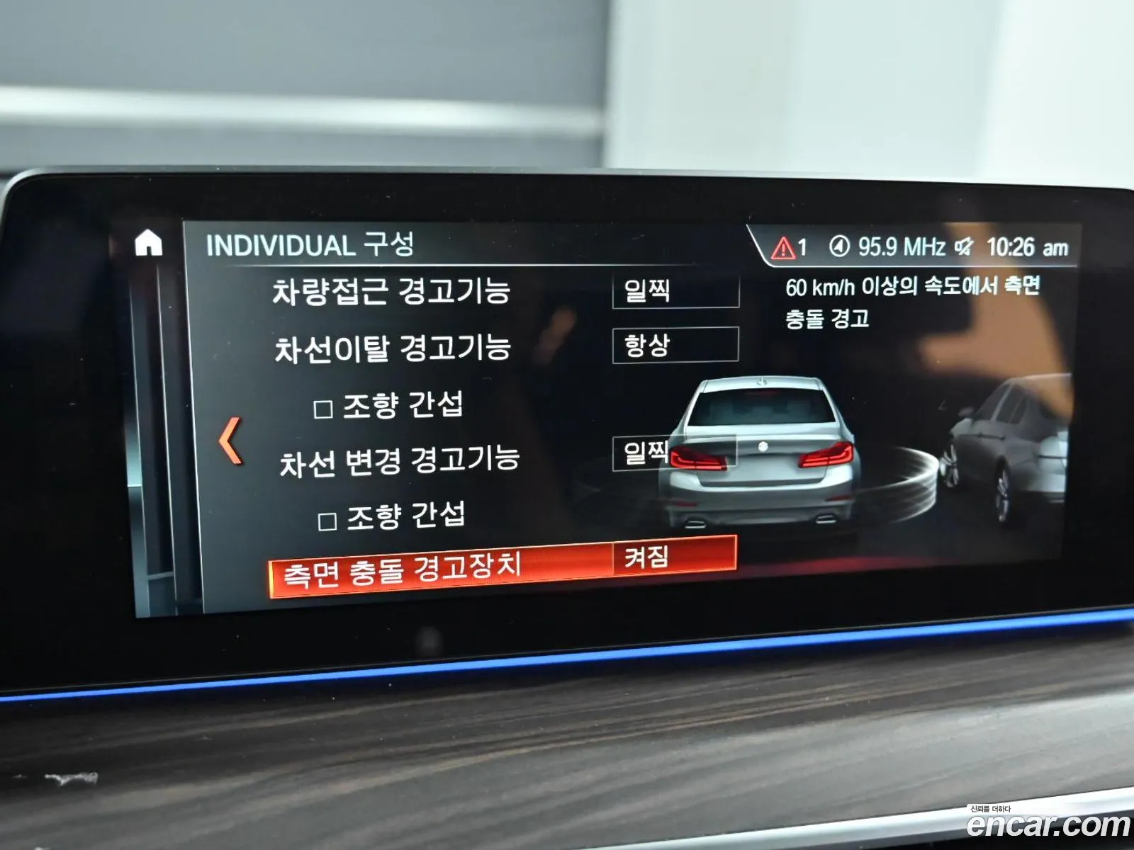 Korex Auto Trade - фотография 6515835