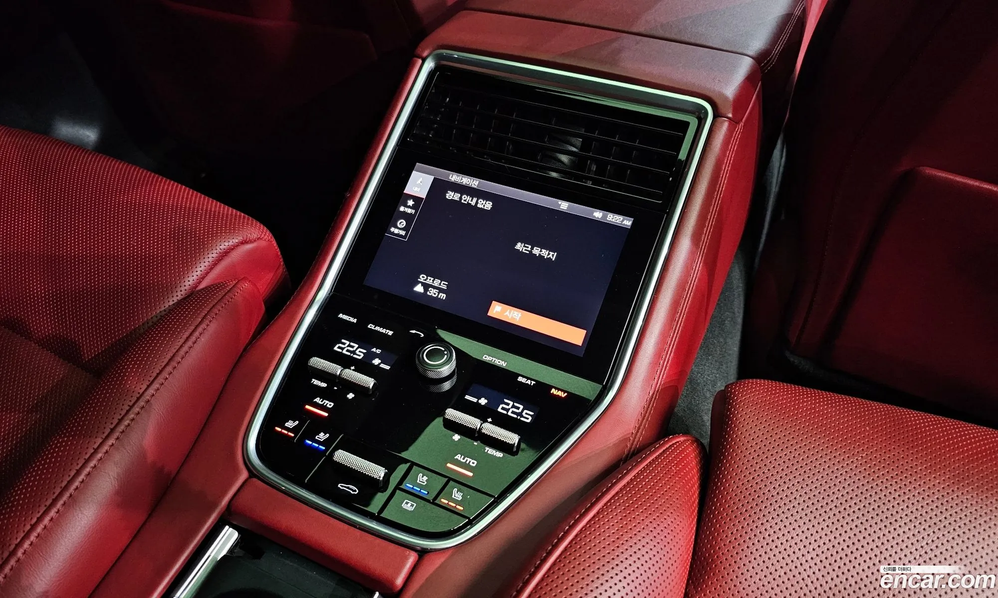 Korex Auto Trade - фотография 7465804