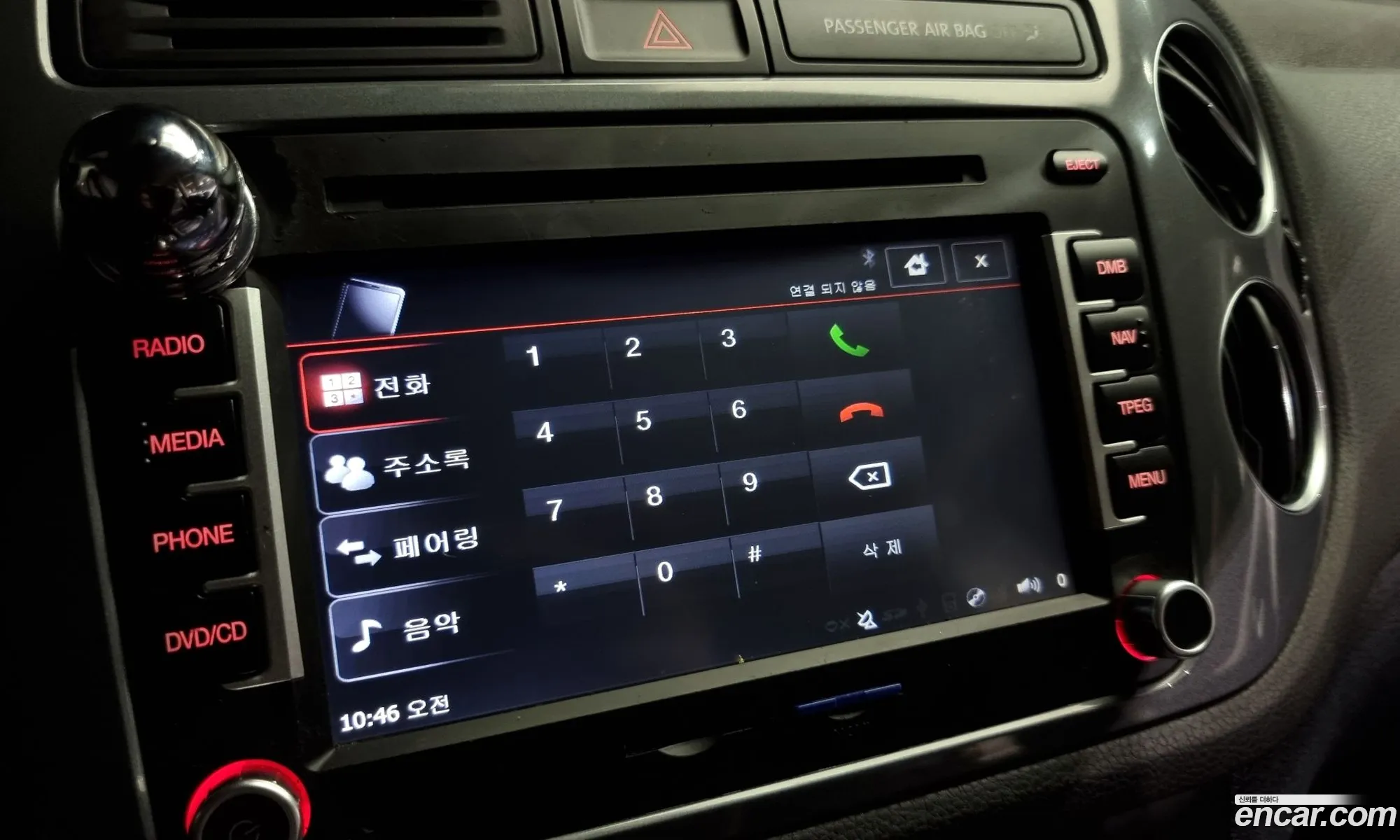 Korex Auto Trade - фотография 8713359