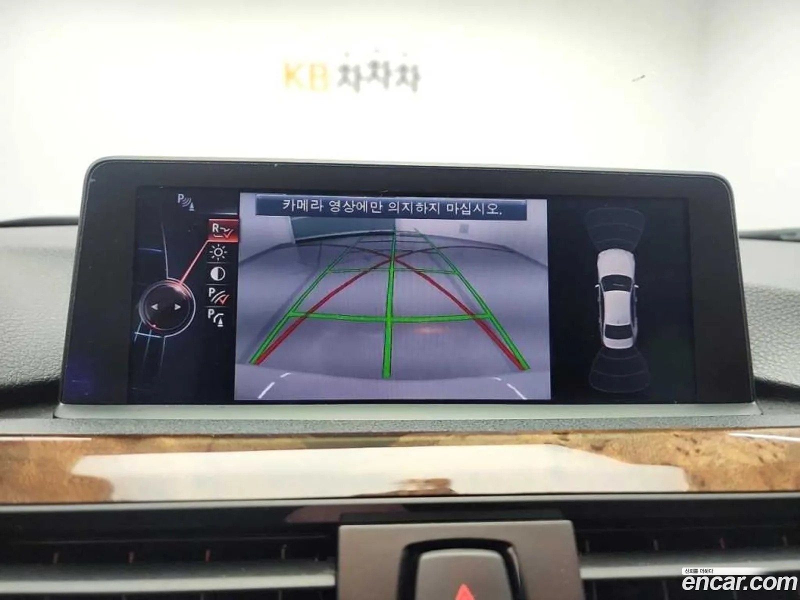 Korex Auto Trade - фотография 6147611