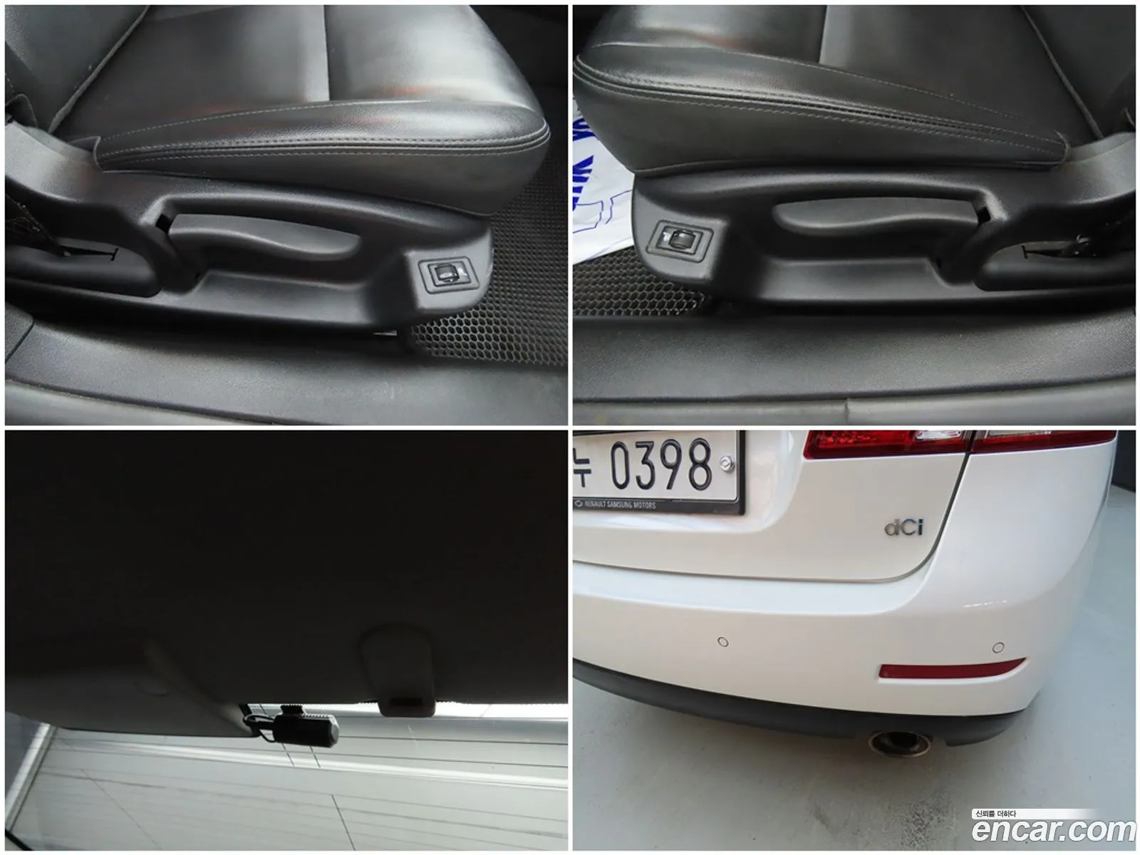 Korex Auto Trade - фотография 8706333