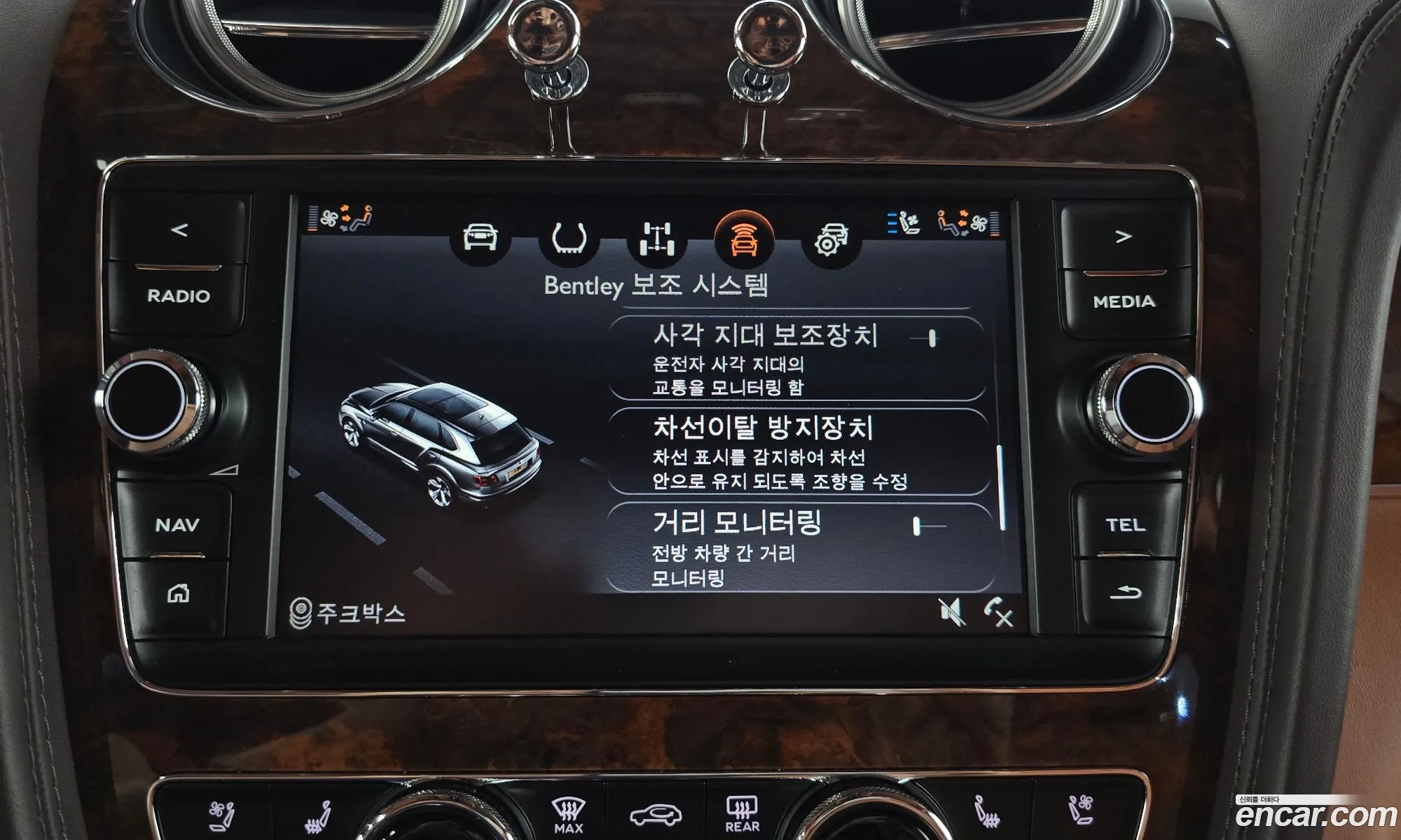Korex Auto Trade - фотография 3927087