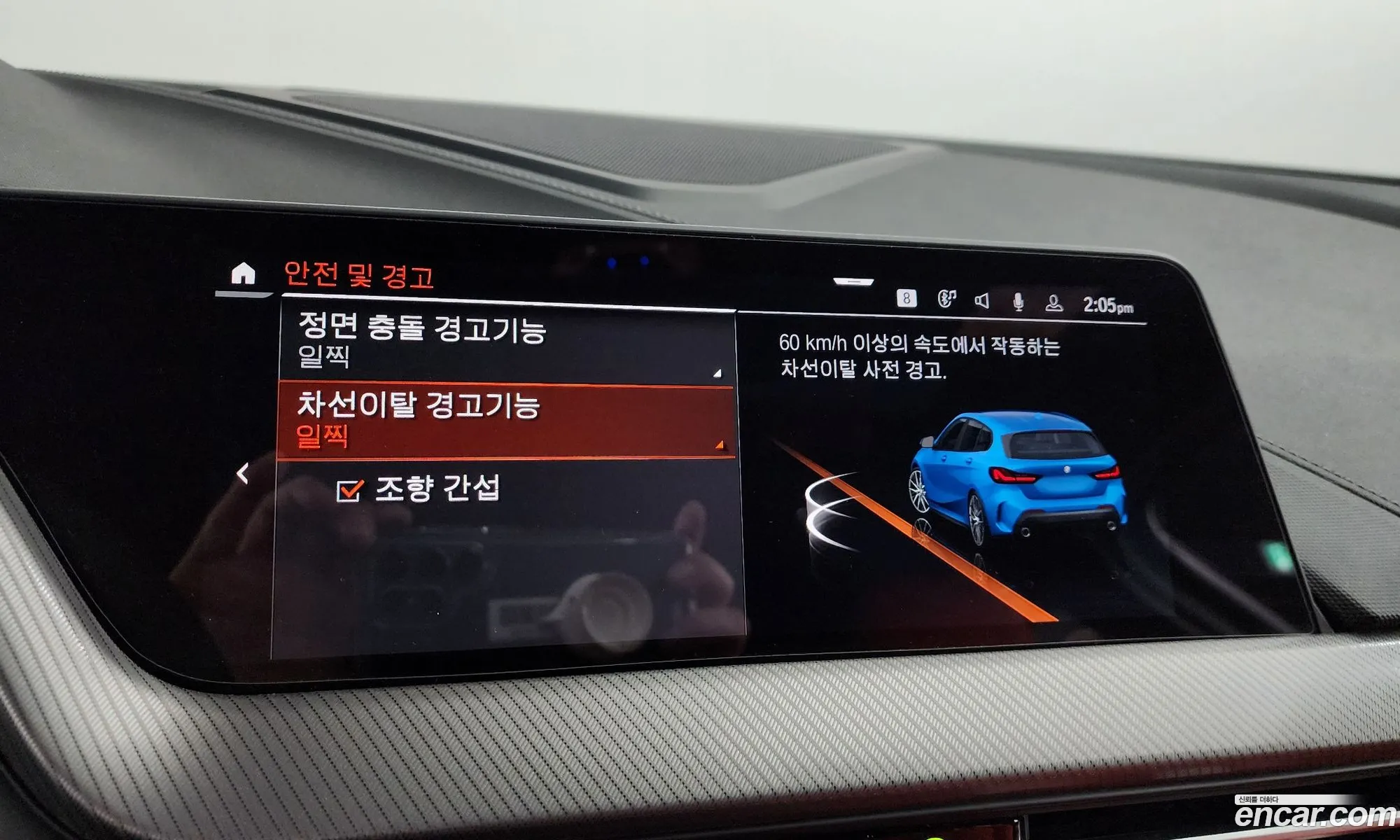 Korex Auto Trade - фотография 6798322