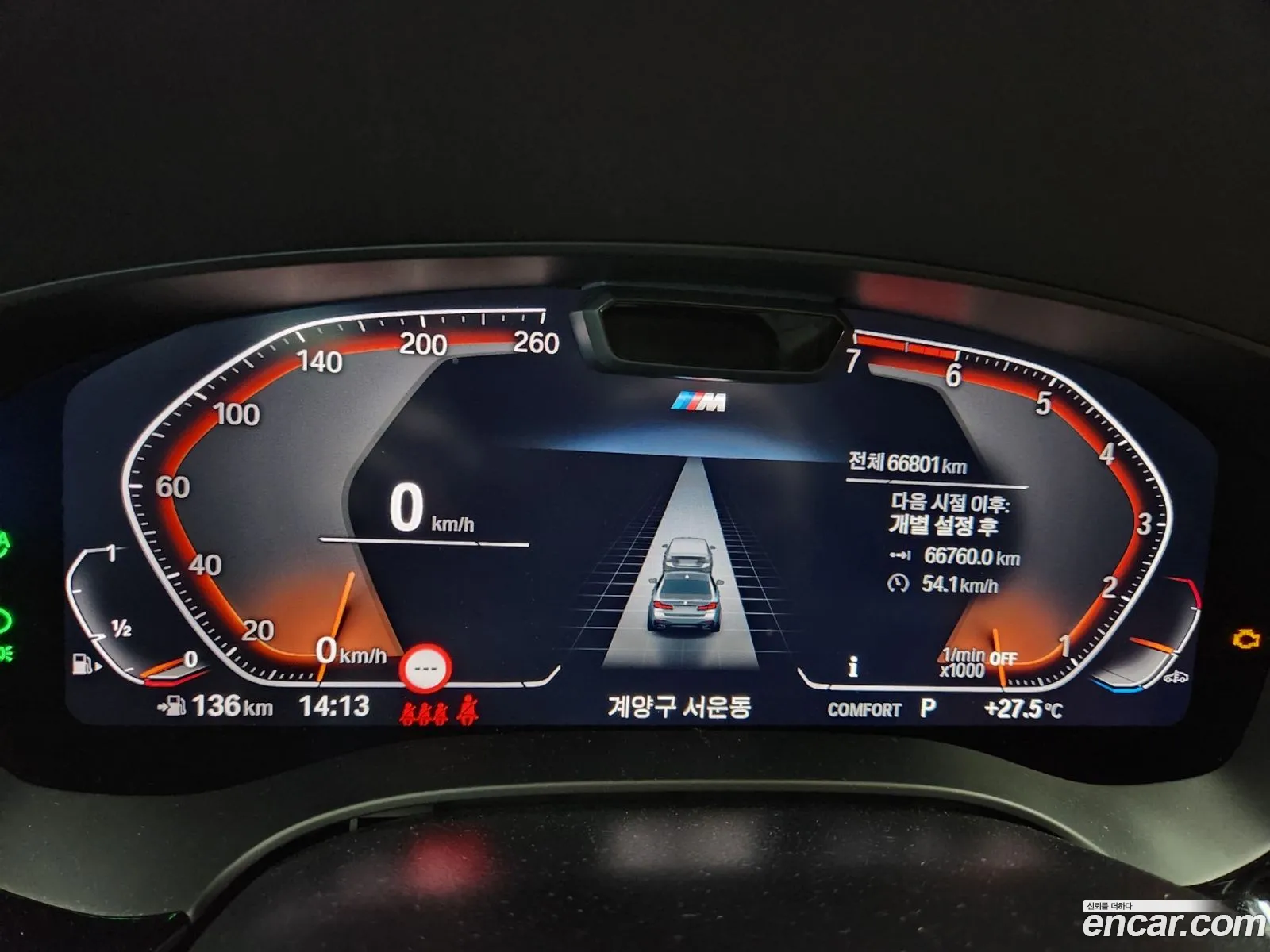 BMW 5 Series G30 520I M Sports - фотография 6117755