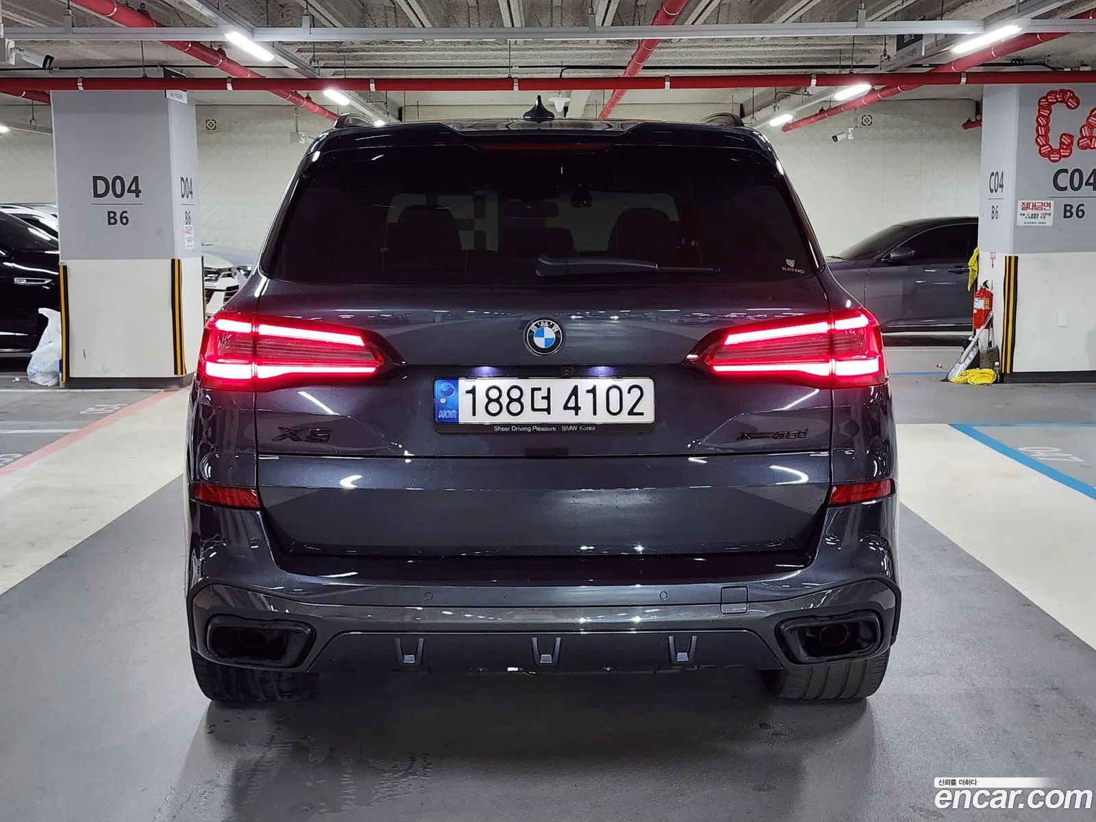 BMW X5 G05 xDrive 30D M Sport - фотография 14027274