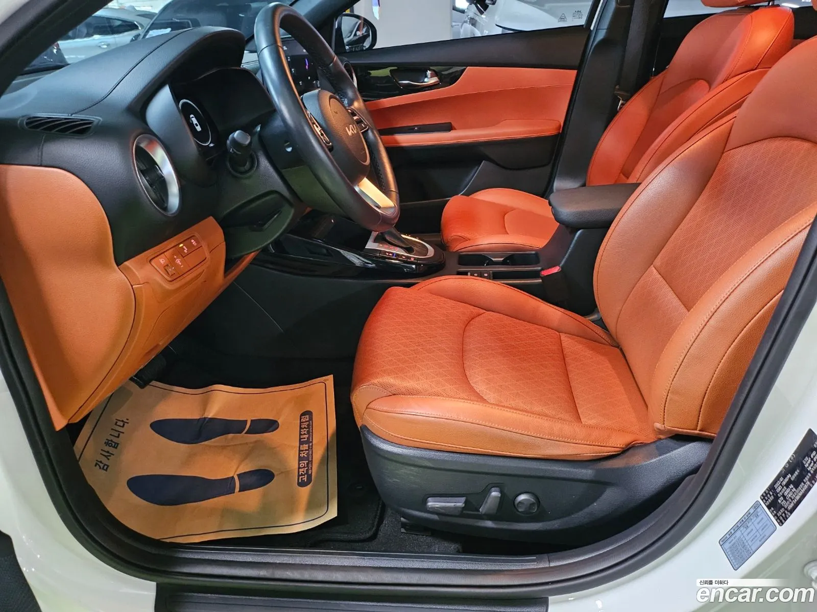 Korex Auto Trade - фотография 12716554