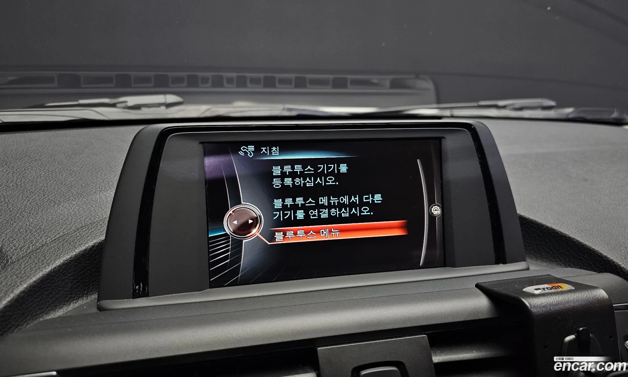 Korex Auto Trade - фотография 6732252