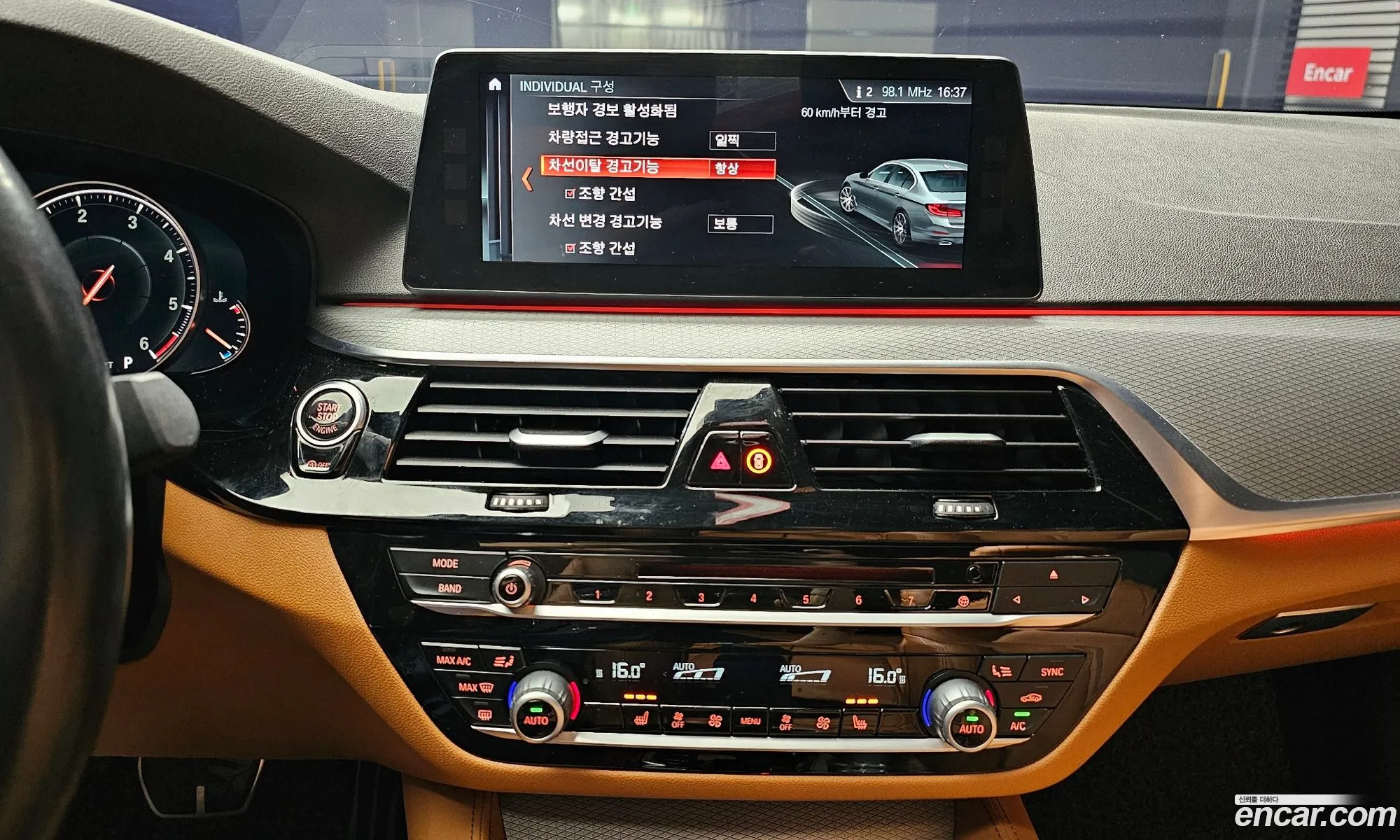 Korex Auto Trade - фотография 4848687