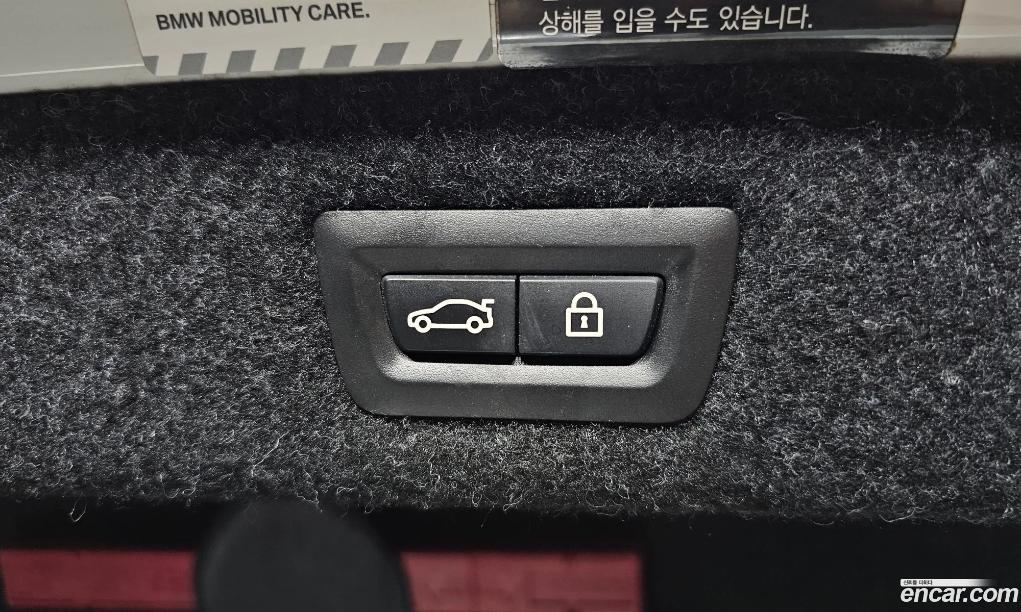 Korex Auto Trade - фотография 4848693