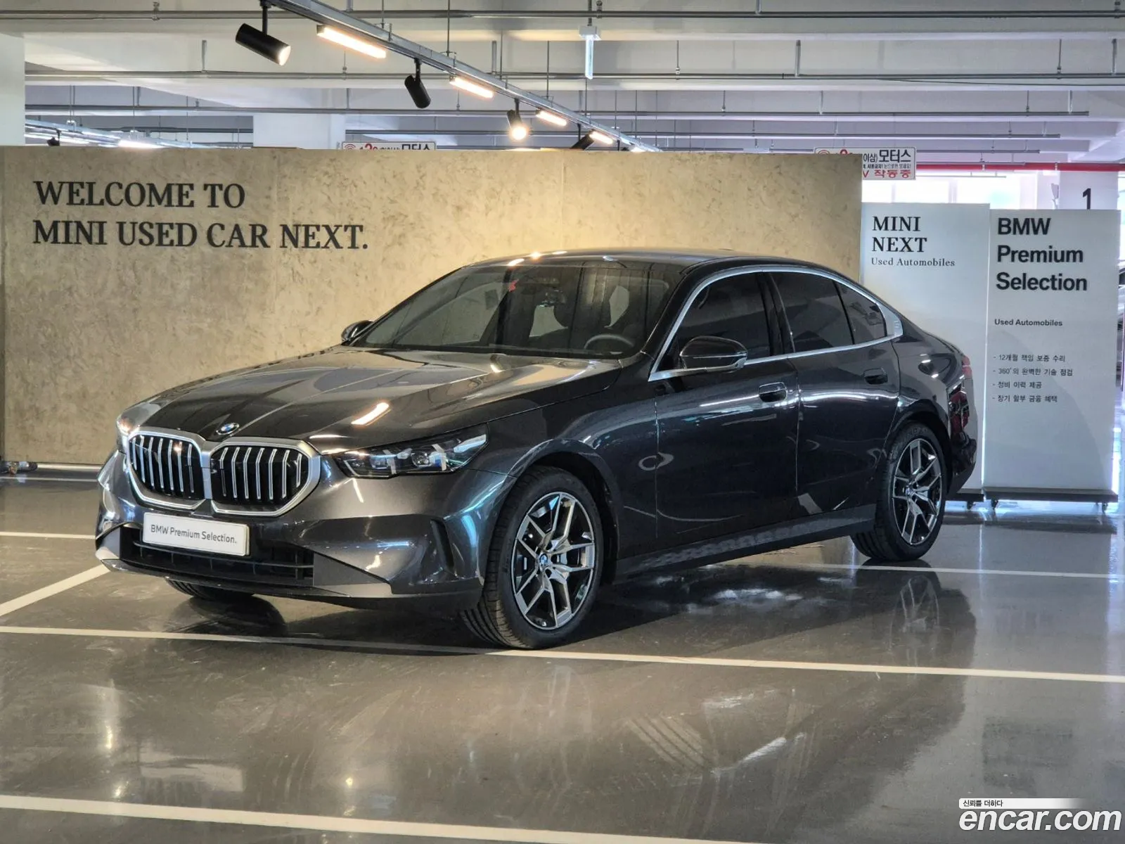 BMW 5 Series G60 530I xDrive - фотография 6160798
