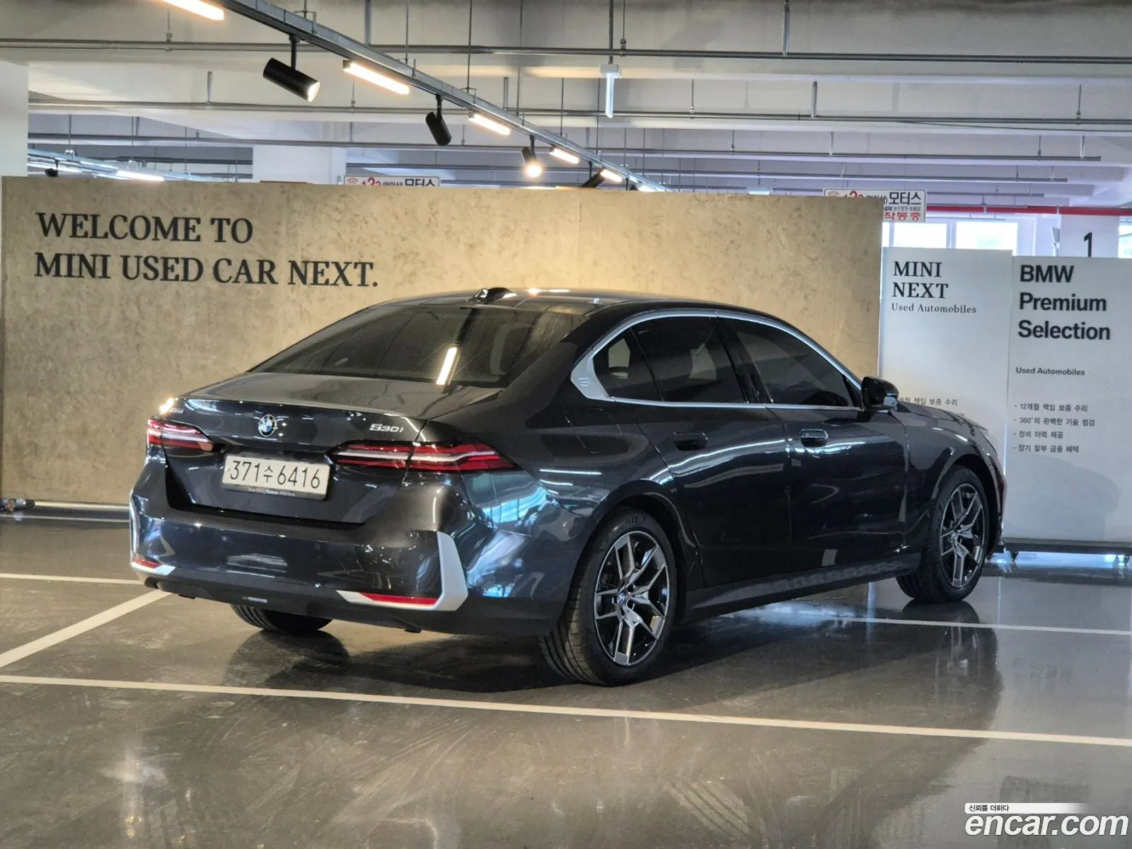 BMW 5 Series G60 530I xDrive - фотография 6160799