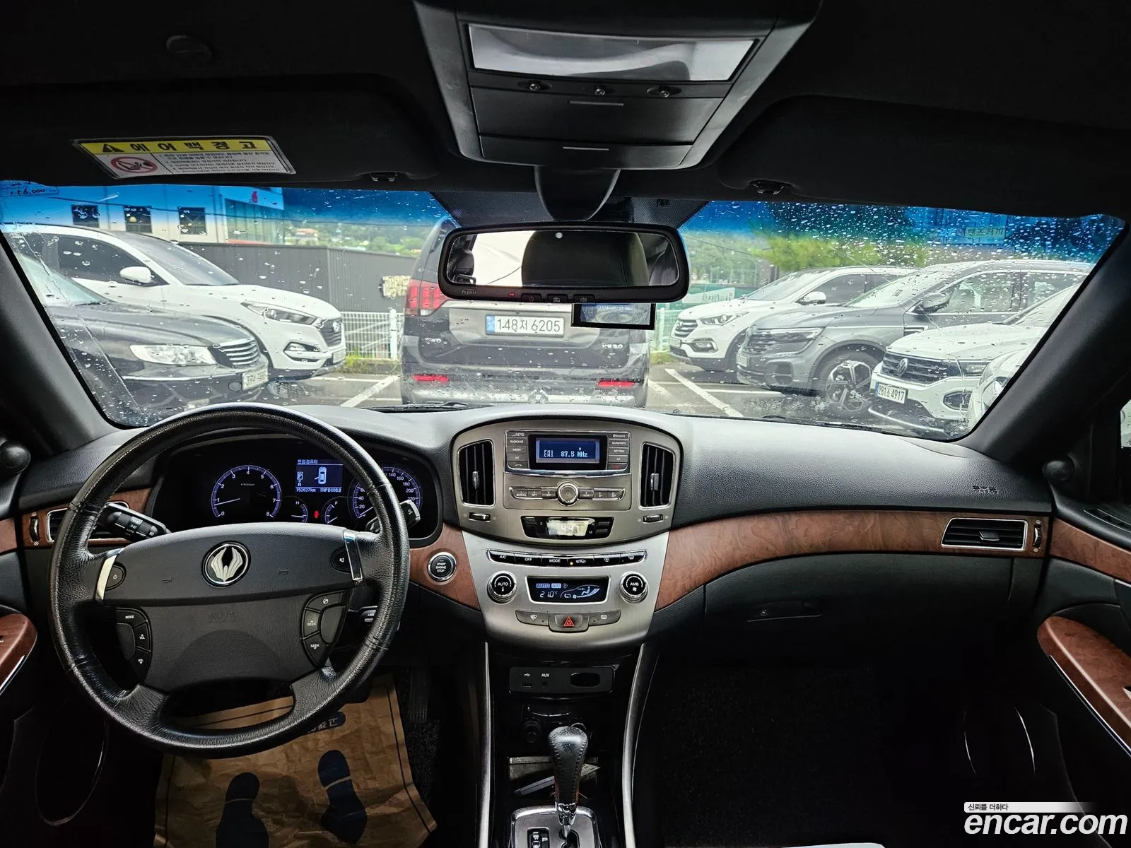 Korex Auto Trade - фотография 6845891