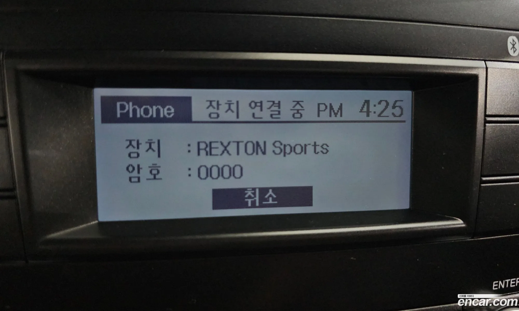 Korex Auto Trade - фотография 6749245