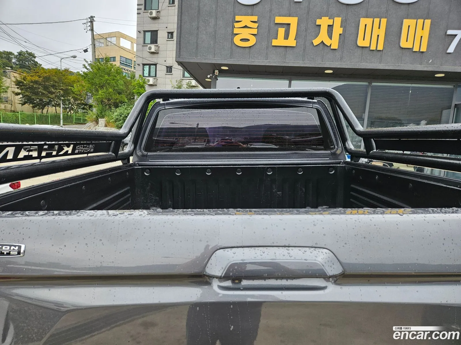Korex Auto Trade - фотография 6846266