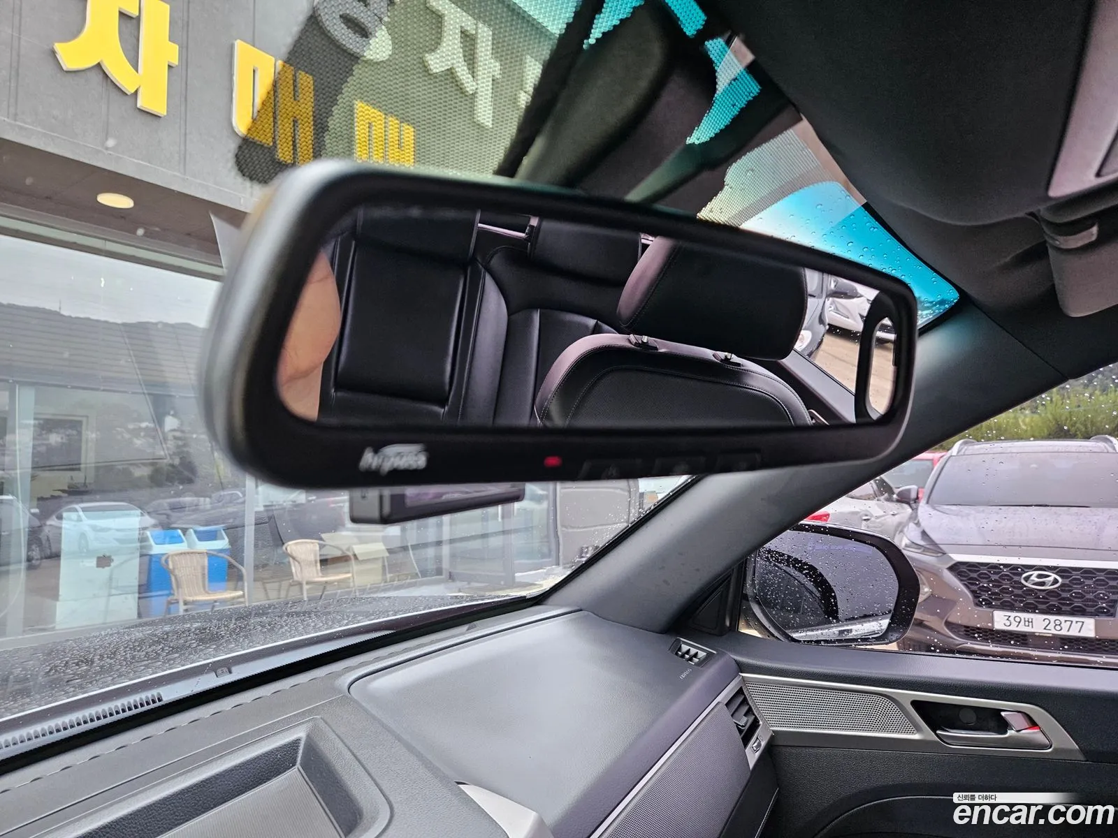 Korex Auto Trade - фотография 6846271