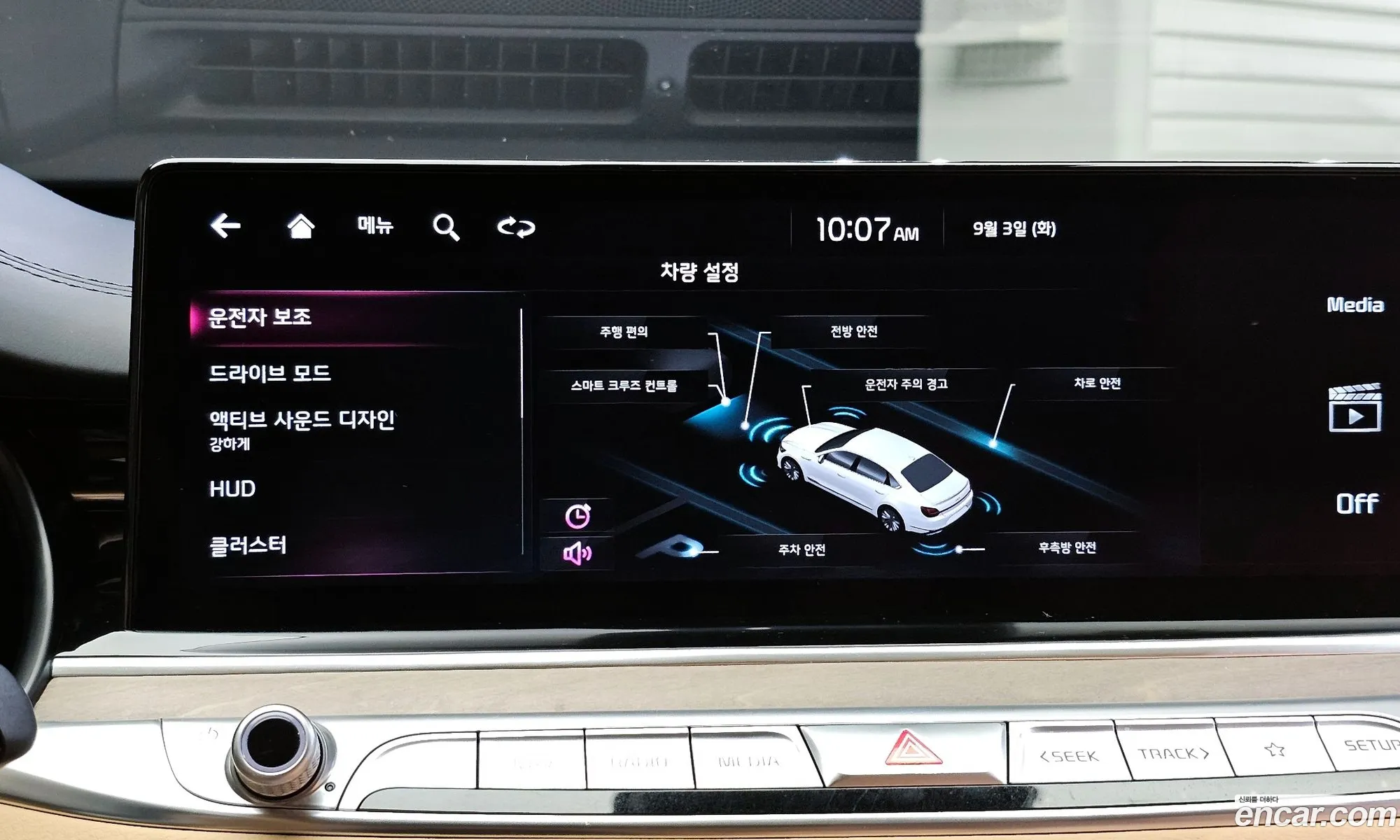 Korex Auto Trade - фотография 12607158