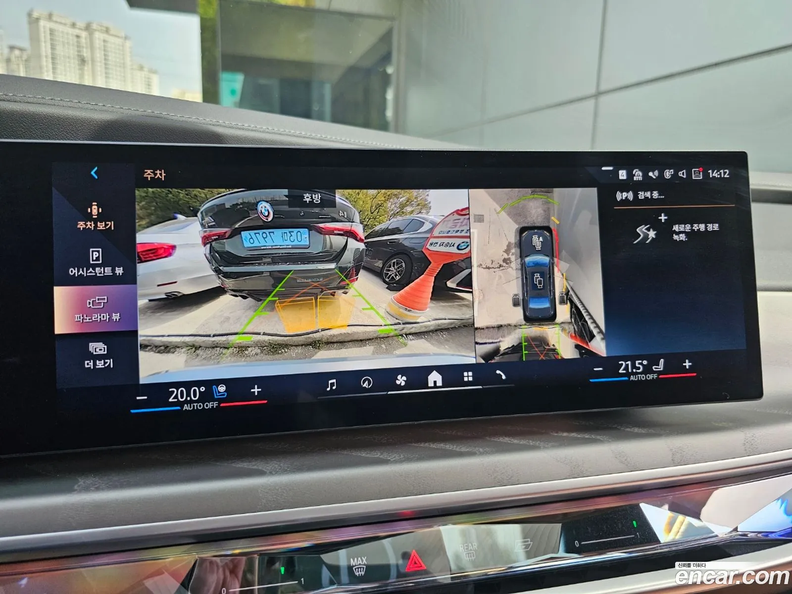 Korex Auto Trade - фотография 5939977