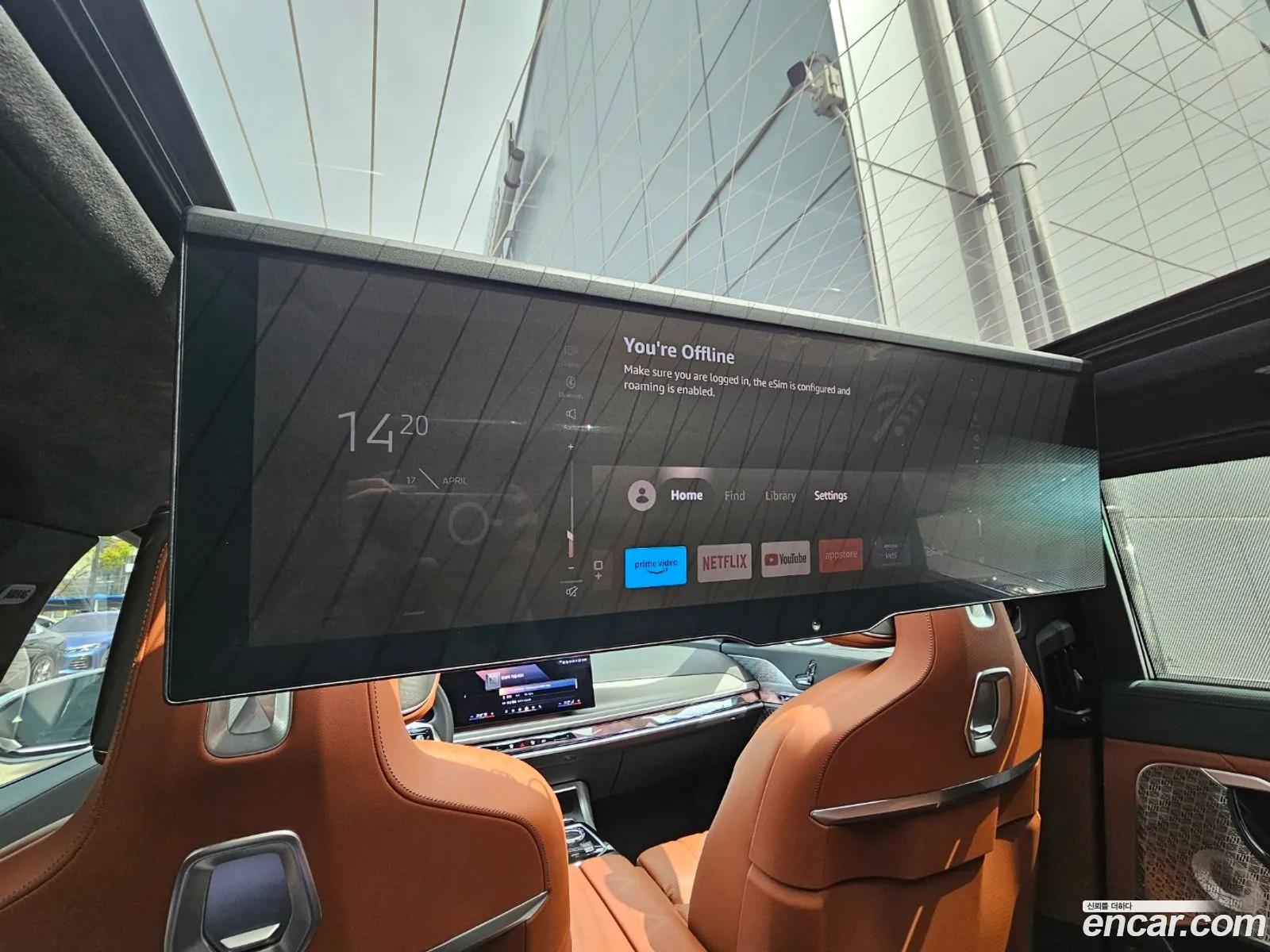 Korex Auto Trade - фотография 5939979