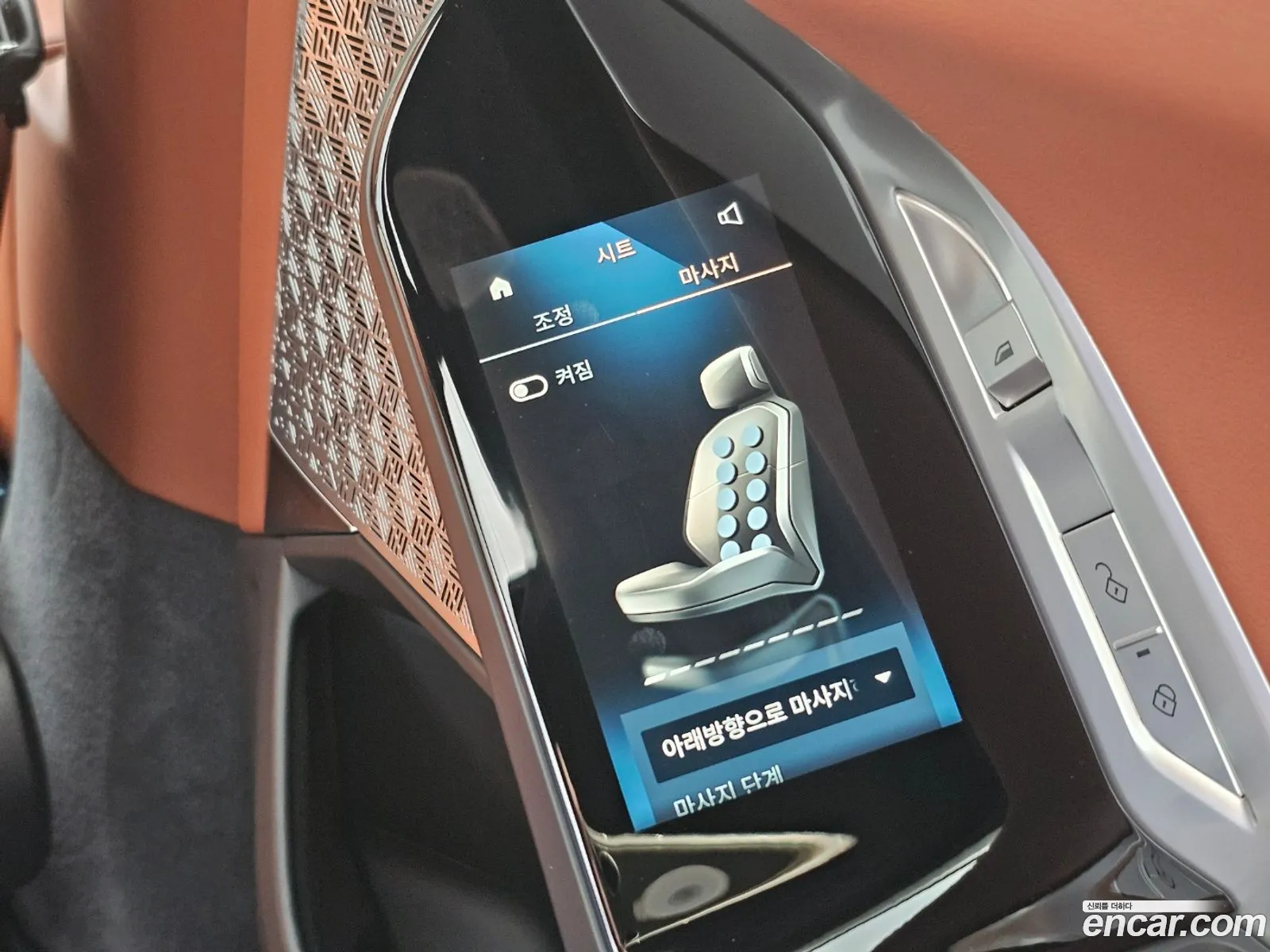 Korex Auto Trade - фотография 5939982