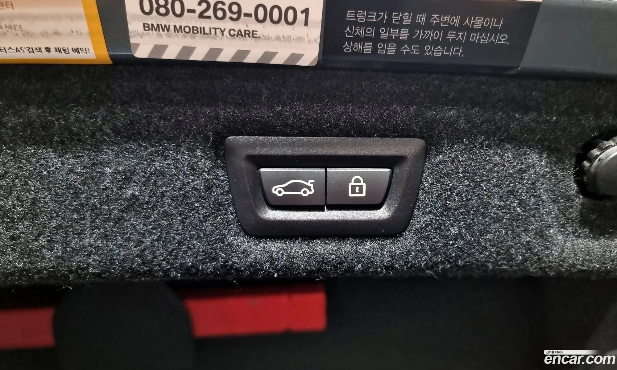 Korex Auto Trade - фотография 12562719