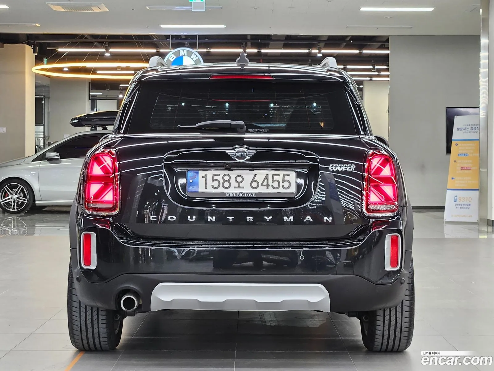 Mini Cooper Countryman Classic Plus 2Nd Generation - фотография 945168