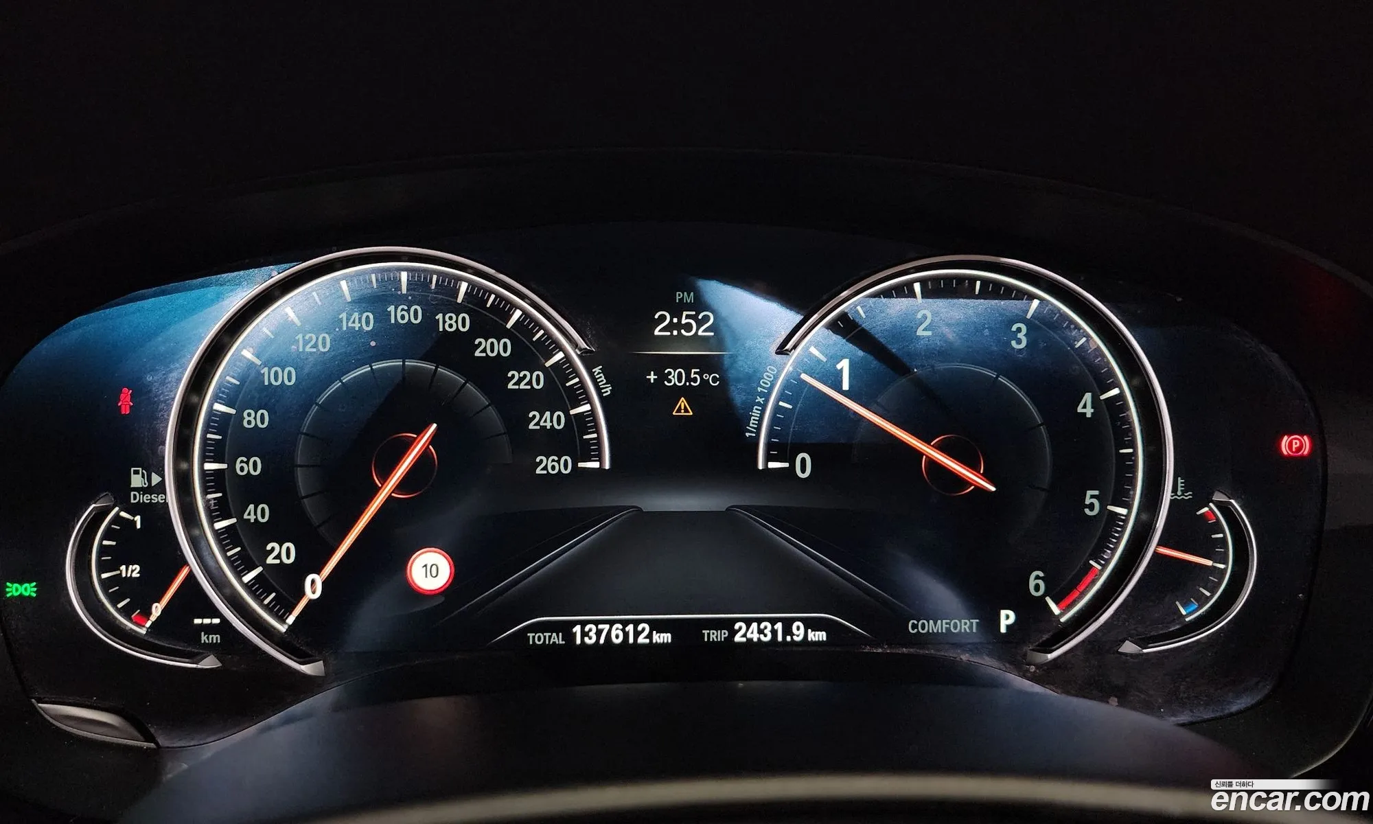 Korex Auto Trade - фотография 4789888