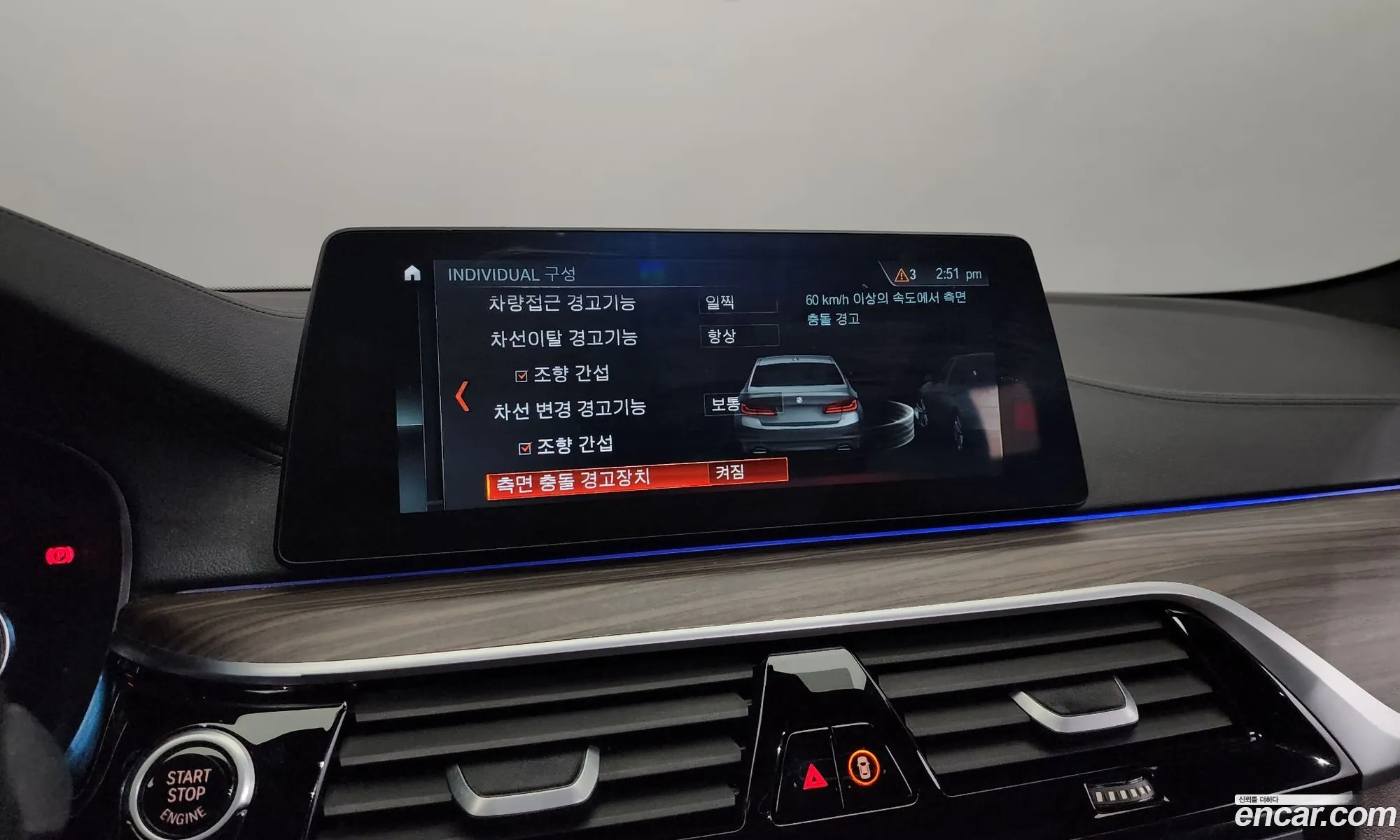 Korex Auto Trade - фотография 4789896