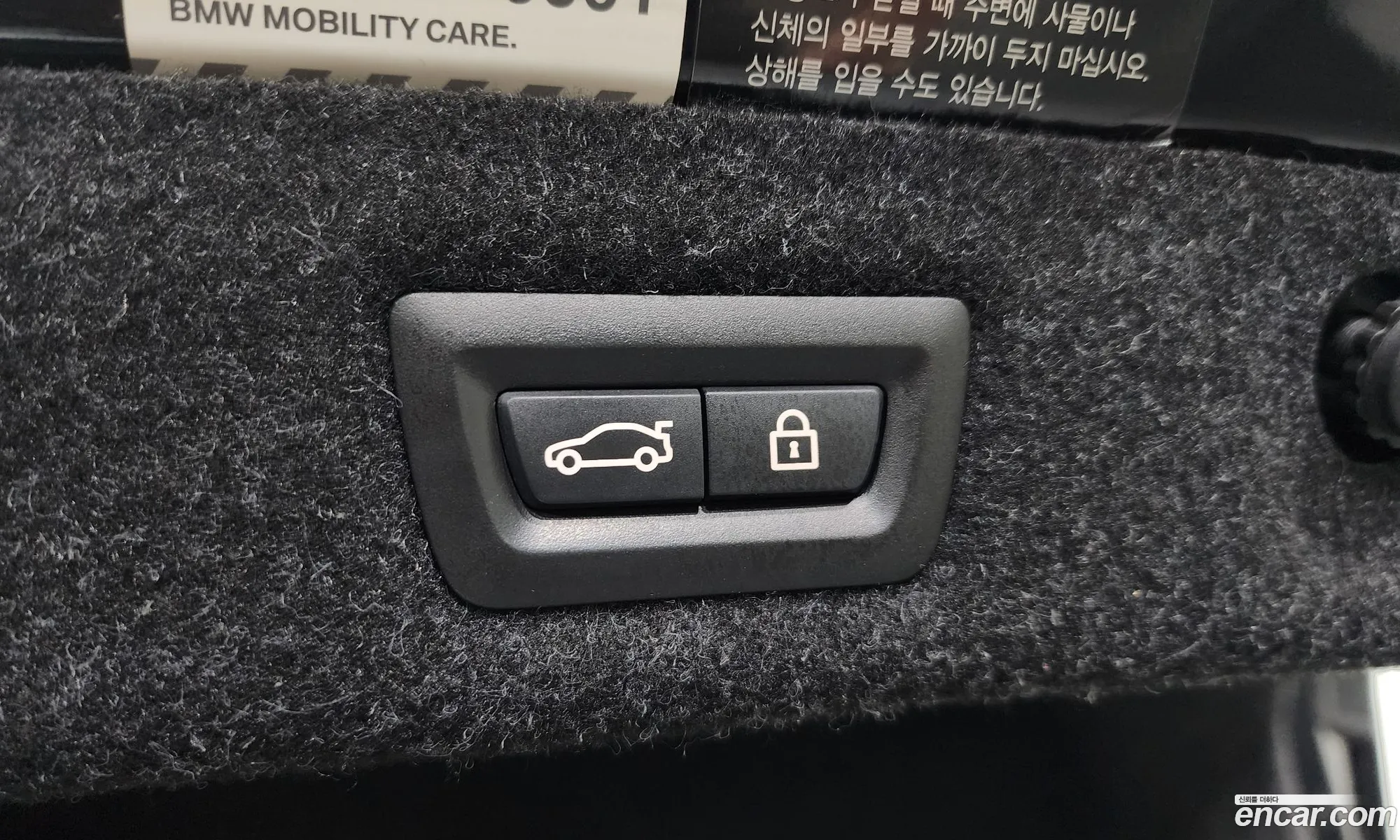 Korex Auto Trade - фотография 4789900