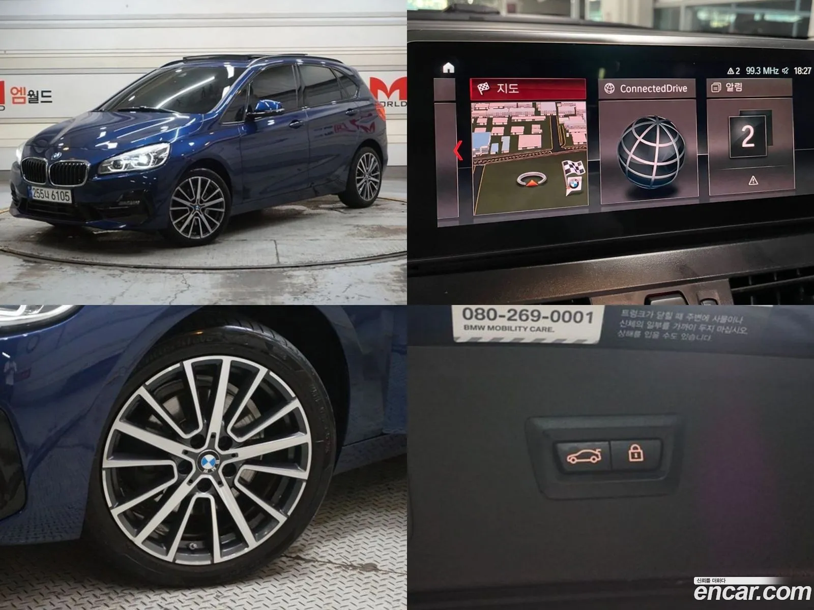 BMW 2 Series Active Tourer F45 Sports - фотография 5943583