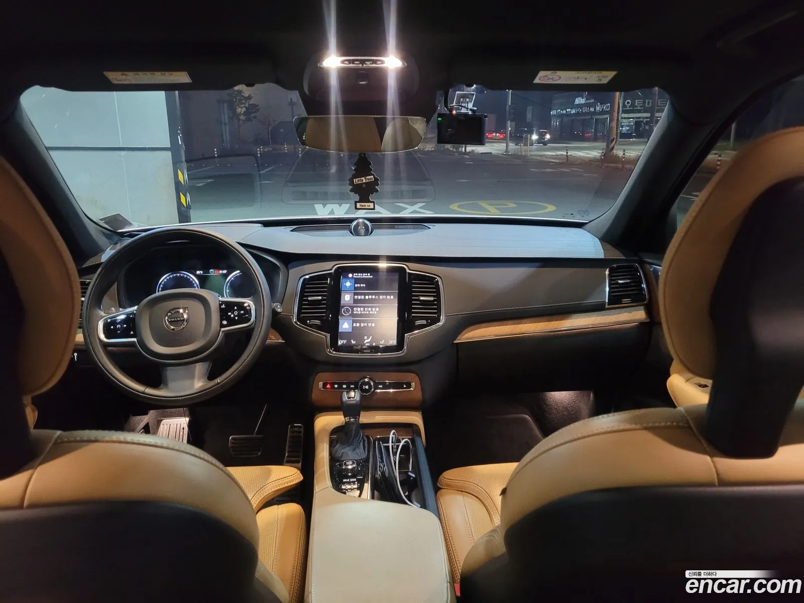 Korex Auto Trade - фотография 7755324