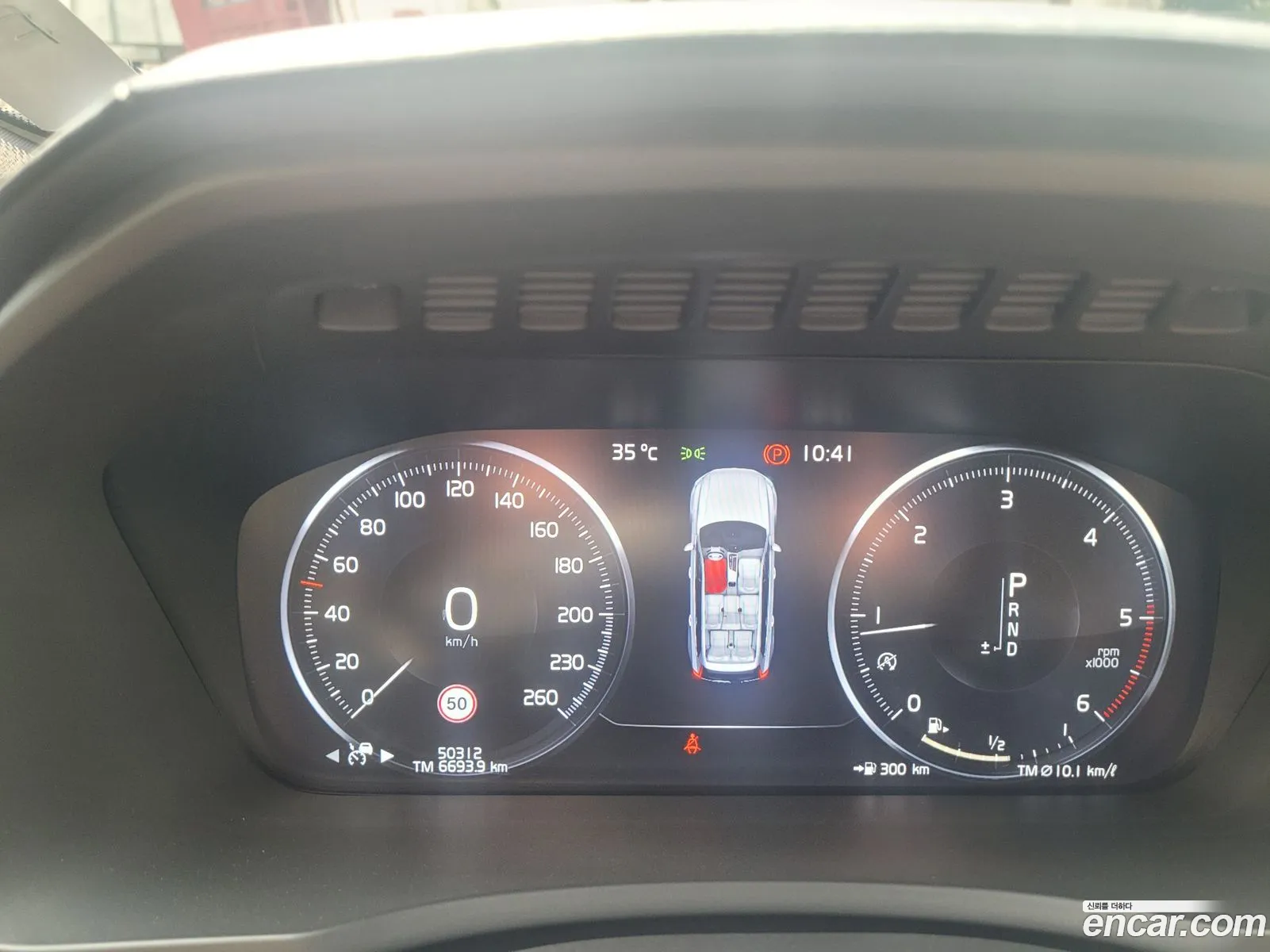 Korex Auto Trade - фотография 7755326